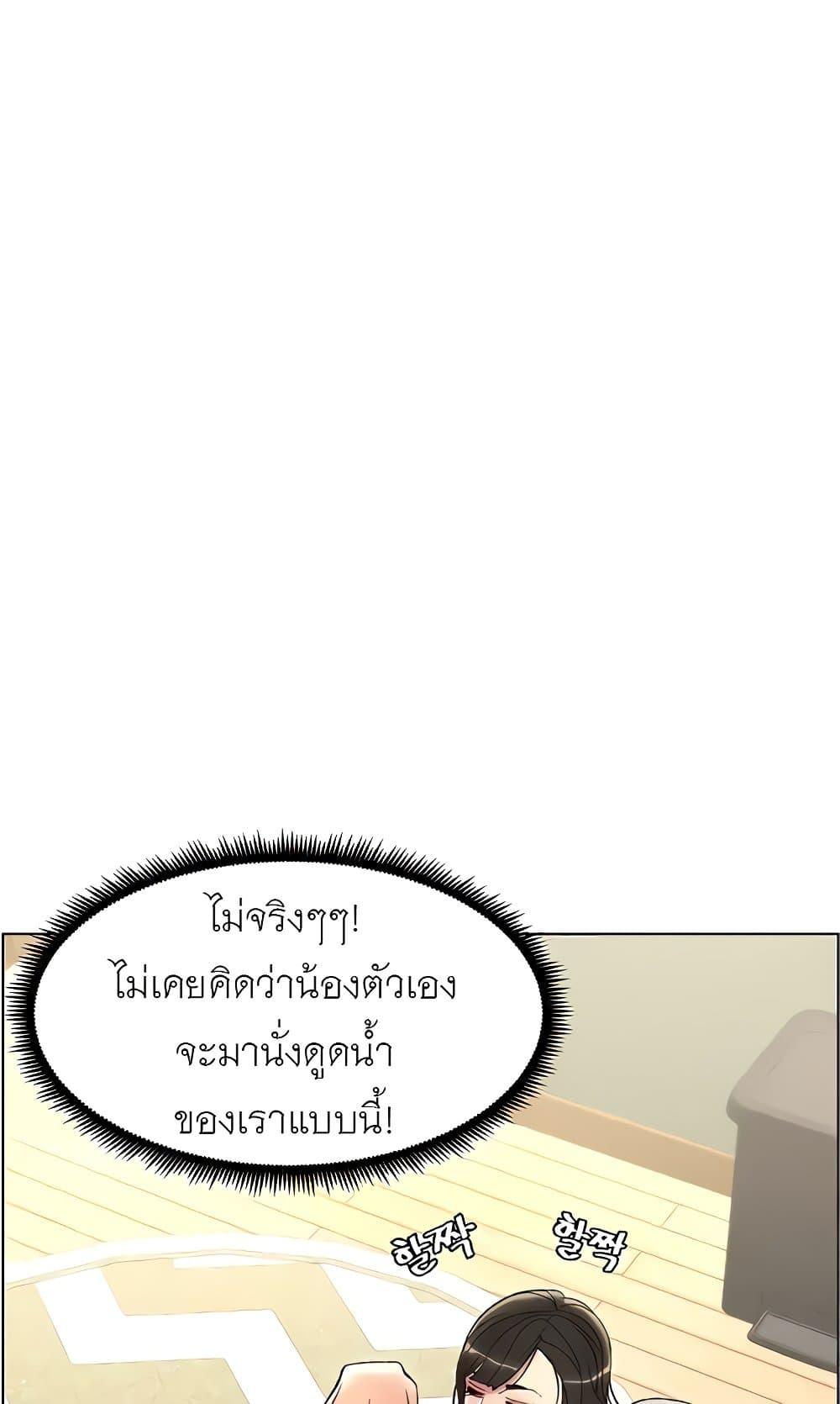 Doujin-Lc- อ่าน โดจิน มังฮวา เกาหลี ญี่ปุ่น จีน แปลไทย A Secret Lesson With My Younger Sister ตอนที่ 1 2 3 4 5 6 7 8 9 10 11 12 13 14 ฟรี ไม่มีโฆษณา อ่าน โดจิน Manhwa เกาหลี ญี่ปุ่น จีน เรามีครบ คัดมาให้เน้นๆ โดจิน 18+ รับประกันความฟินโดย  Doujin Lc