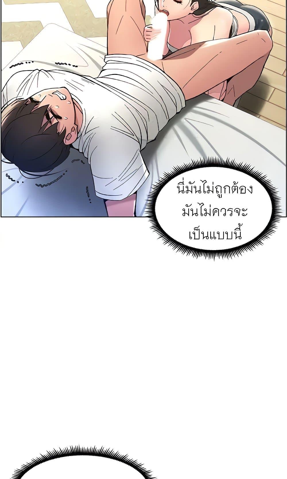 Doujin-Lc- อ่าน โดจิน มังฮวา เกาหลี ญี่ปุ่น จีน แปลไทย A Secret Lesson With My Younger Sister ตอนที่ 1 2 3 4 5 6 7 8 9 10 11 12 13 14 ฟรี ไม่มีโฆษณา อ่าน โดจิน Manhwa เกาหลี ญี่ปุ่น จีน เรามีครบ คัดมาให้เน้นๆ โดจิน 18+ รับประกันความฟินโดย  Doujin Lc