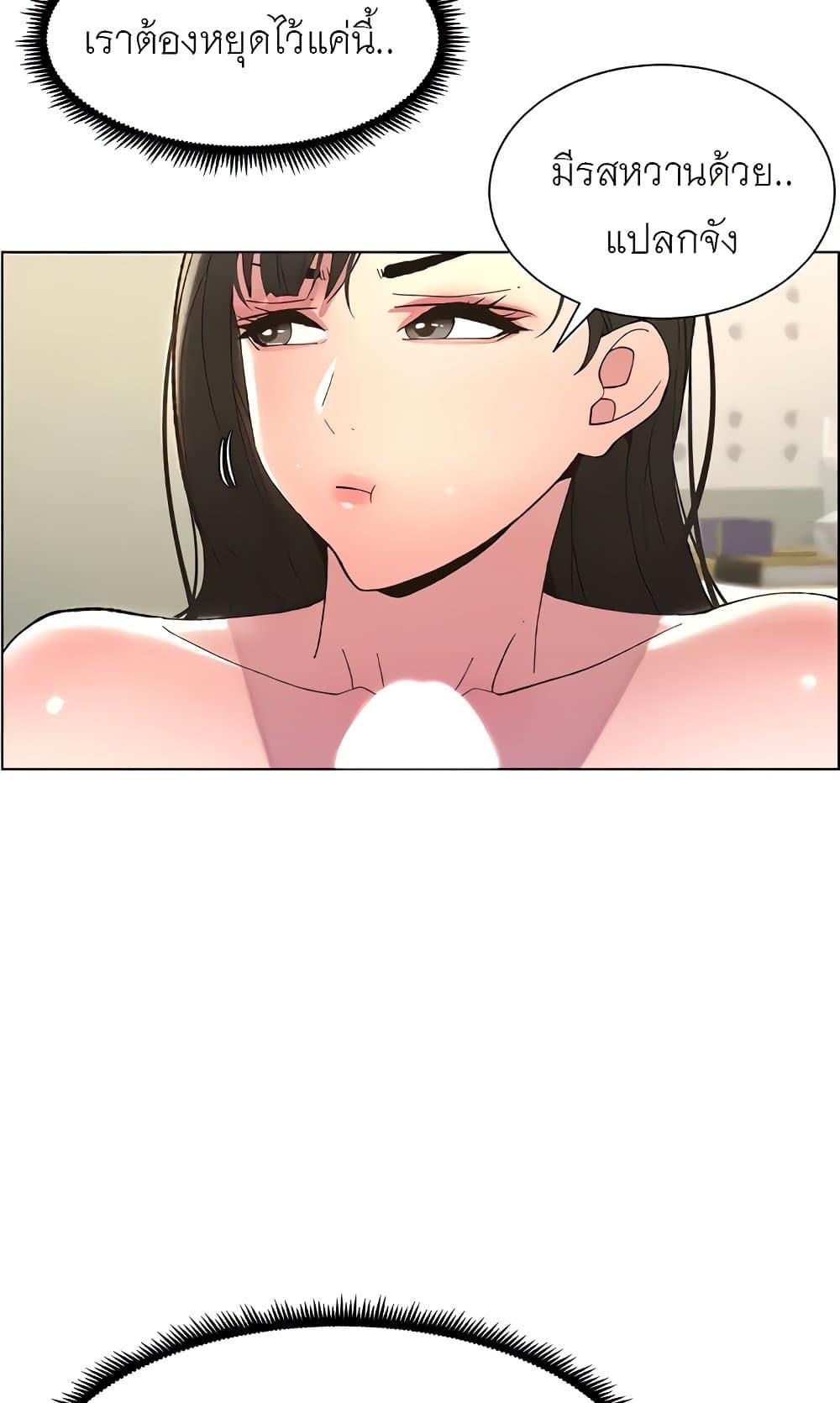 Doujin-Lc- อ่าน โดจิน มังฮวา เกาหลี ญี่ปุ่น จีน แปลไทย A Secret Lesson With My Younger Sister ตอนที่ 1 2 3 4 5 6 7 8 9 10 11 12 13 14 ฟรี ไม่มีโฆษณา อ่าน โดจิน Manhwa เกาหลี ญี่ปุ่น จีน เรามีครบ คัดมาให้เน้นๆ โดจิน 18+ รับประกันความฟินโดย  Doujin Lc