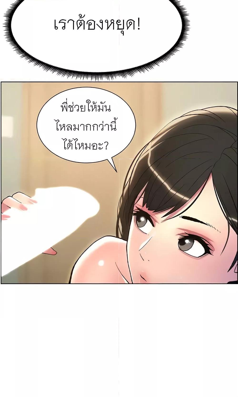 Doujin-Lc- อ่าน โดจิน มังฮวา เกาหลี ญี่ปุ่น จีน แปลไทย A Secret Lesson With My Younger Sister ตอนที่ 1 2 3 4 5 6 7 8 9 10 11 12 13 14 ฟรี ไม่มีโฆษณา อ่าน โดจิน Manhwa เกาหลี ญี่ปุ่น จีน เรามีครบ คัดมาให้เน้นๆ โดจิน 18+ รับประกันความฟินโดย  Doujin Lc