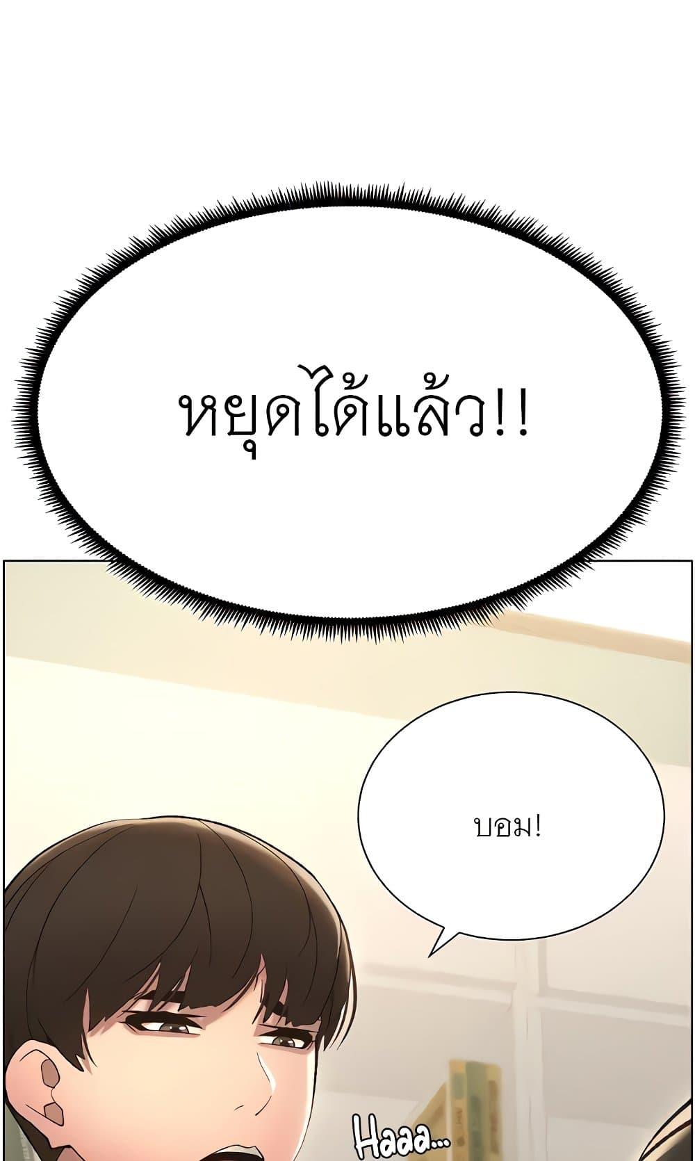 Doujin-Lc- อ่าน โดจิน มังฮวา เกาหลี ญี่ปุ่น จีน แปลไทย A Secret Lesson With My Younger Sister ตอนที่ 1 2 3 4 5 6 7 8 9 10 11 12 13 14 ฟรี ไม่มีโฆษณา อ่าน โดจิน Manhwa เกาหลี ญี่ปุ่น จีน เรามีครบ คัดมาให้เน้นๆ โดจิน 18+ รับประกันความฟินโดย  Doujin Lc