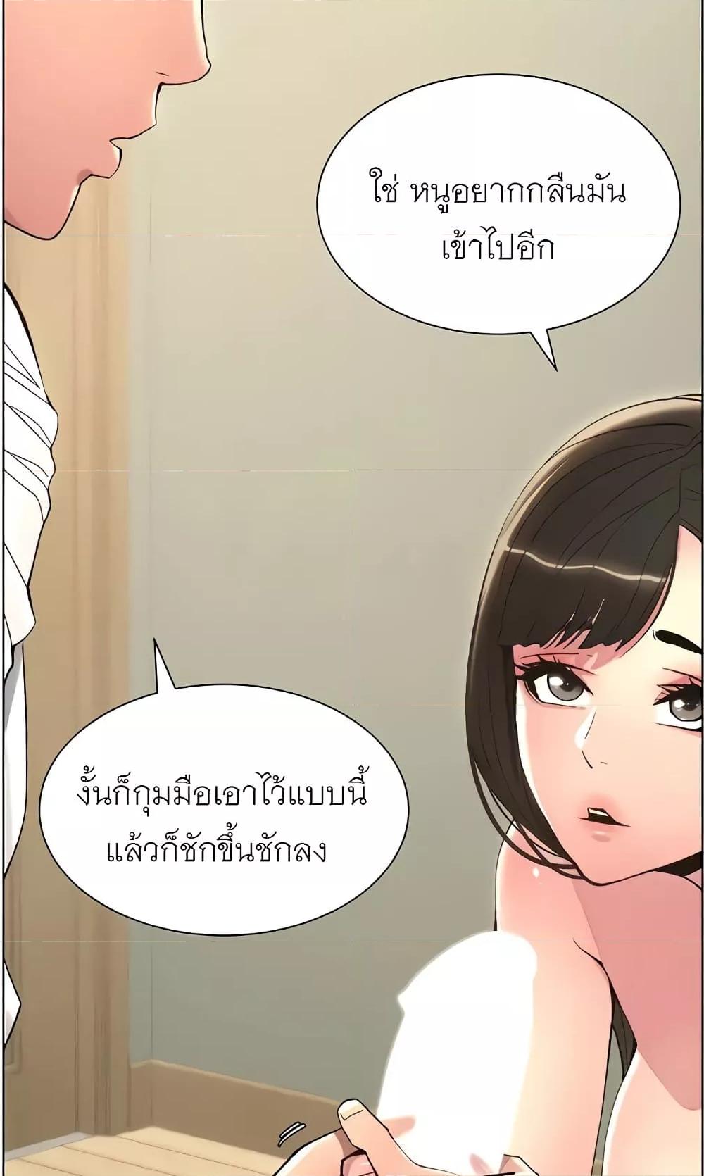 Doujin-Lc- อ่าน โดจิน มังฮวา เกาหลี ญี่ปุ่น จีน แปลไทย A Secret Lesson With My Younger Sister ตอนที่ 1 2 3 4 5 6 7 8 9 10 11 12 13 14 ฟรี ไม่มีโฆษณา อ่าน โดจิน Manhwa เกาหลี ญี่ปุ่น จีน เรามีครบ คัดมาให้เน้นๆ โดจิน 18+ รับประกันความฟินโดย  Doujin Lc