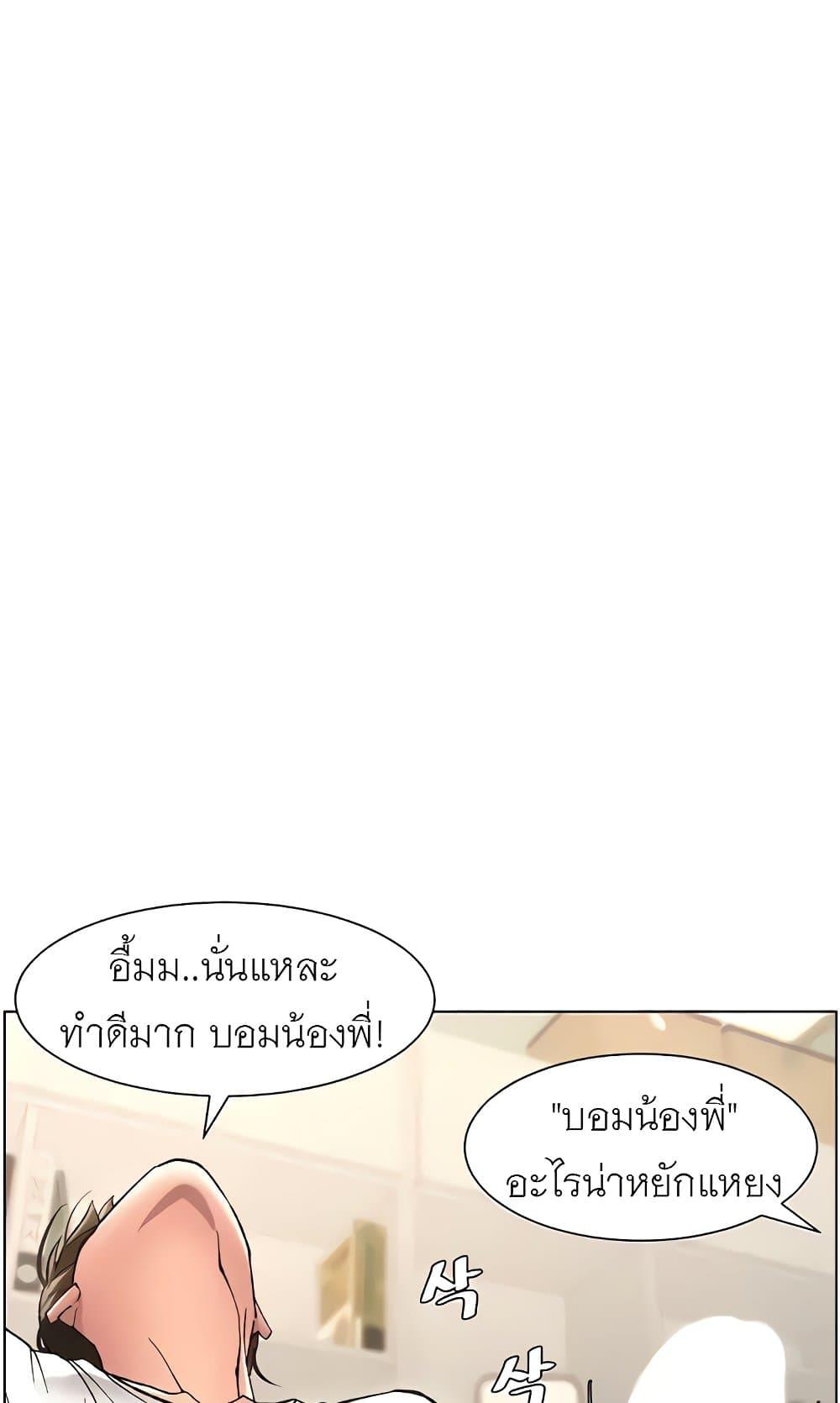 Doujin-Lc- อ่าน โดจิน มังฮวา เกาหลี ญี่ปุ่น จีน แปลไทย A Secret Lesson With My Younger Sister ตอนที่ 1 2 3 4 5 6 7 8 9 10 11 12 13 14 ฟรี ไม่มีโฆษณา อ่าน โดจิน Manhwa เกาหลี ญี่ปุ่น จีน เรามีครบ คัดมาให้เน้นๆ โดจิน 18+ รับประกันความฟินโดย  Doujin Lc