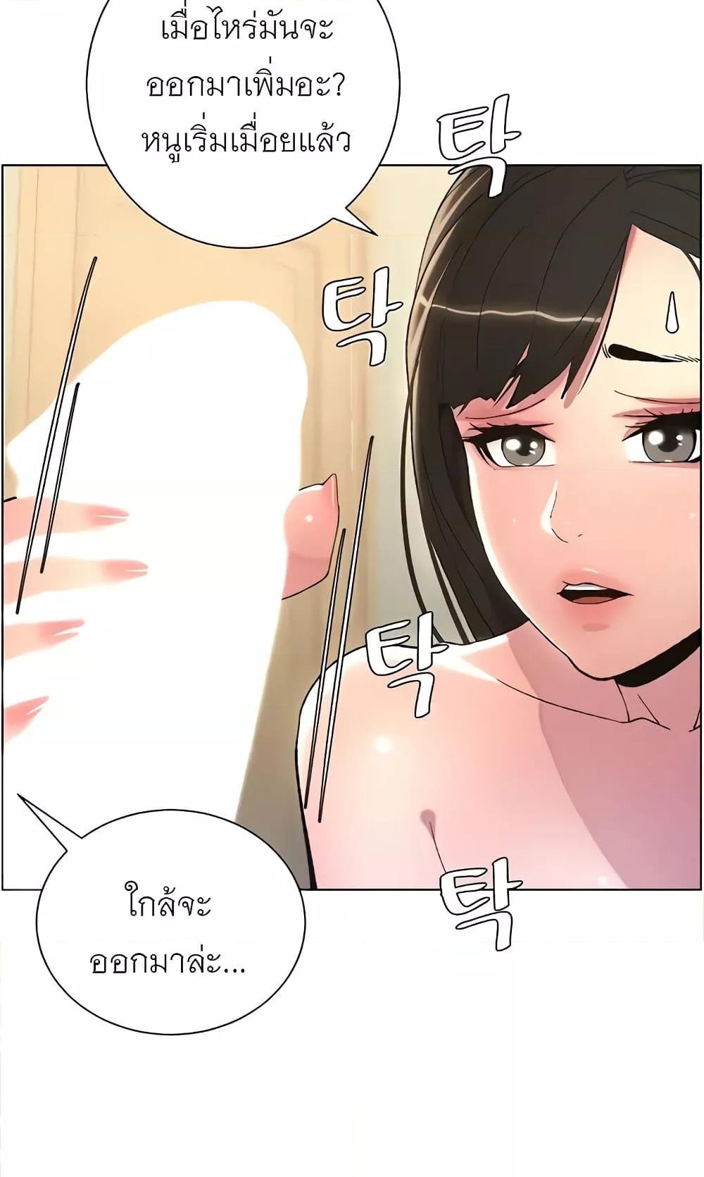 Doujin-Lc- อ่าน โดจิน มังฮวา เกาหลี ญี่ปุ่น จีน แปลไทย A Secret Lesson With My Younger Sister ตอนที่ 1 2 3 4 5 6 7 8 9 10 11 12 13 14 ฟรี ไม่มีโฆษณา อ่าน โดจิน Manhwa เกาหลี ญี่ปุ่น จีน เรามีครบ คัดมาให้เน้นๆ โดจิน 18+ รับประกันความฟินโดย  Doujin Lc