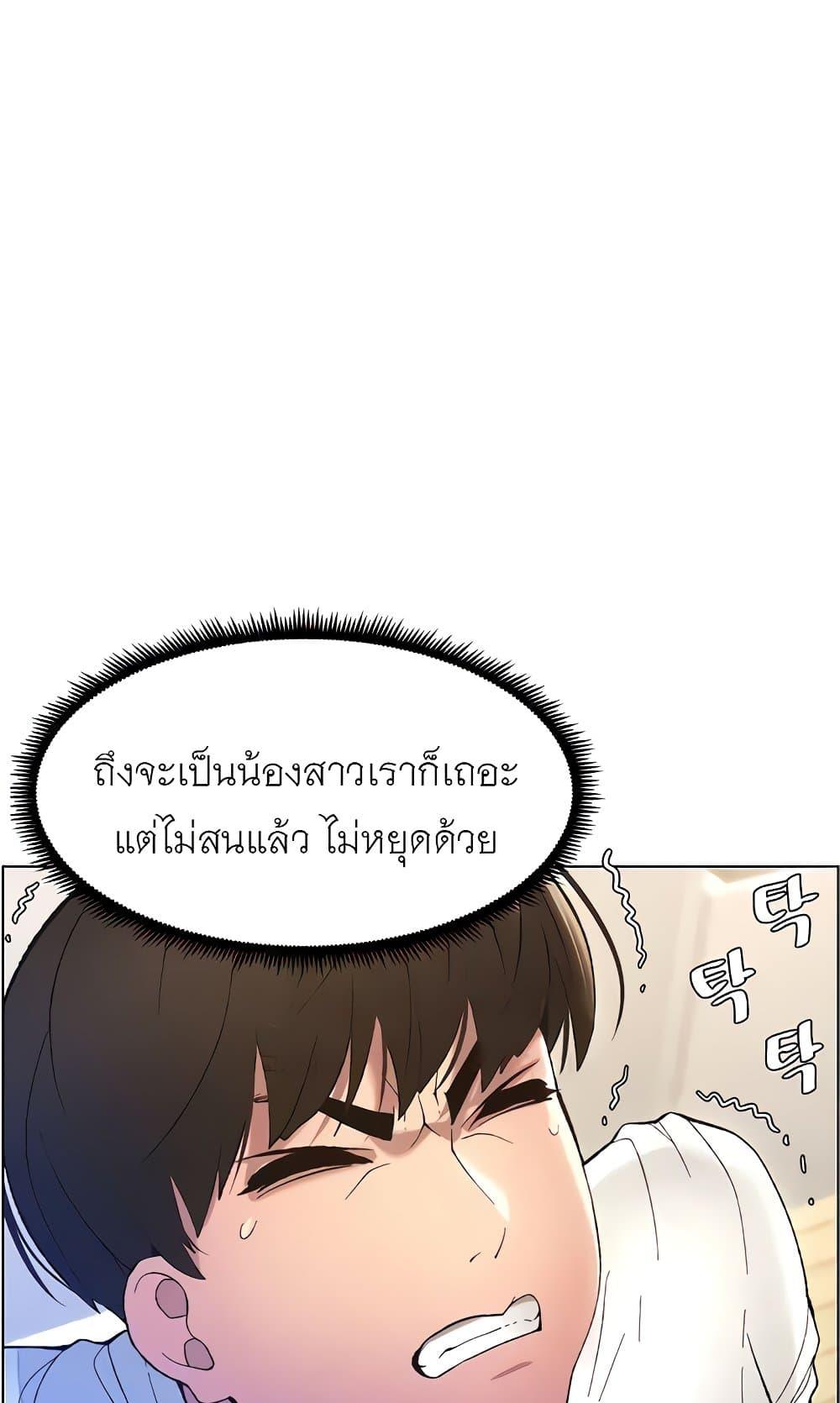 Doujin-Lc- อ่าน โดจิน มังฮวา เกาหลี ญี่ปุ่น จีน แปลไทย A Secret Lesson With My Younger Sister ตอนที่ 1 2 3 4 5 6 7 8 9 10 11 12 13 14 ฟรี ไม่มีโฆษณา อ่าน โดจิน Manhwa เกาหลี ญี่ปุ่น จีน เรามีครบ คัดมาให้เน้นๆ โดจิน 18+ รับประกันความฟินโดย  Doujin Lc
