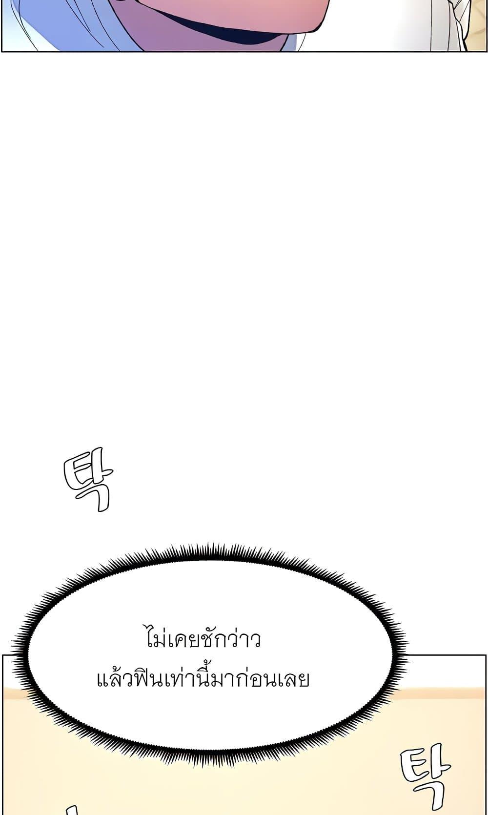 Doujin-Lc- อ่าน โดจิน มังฮวา เกาหลี ญี่ปุ่น จีน แปลไทย A Secret Lesson With My Younger Sister ตอนที่ 1 2 3 4 5 6 7 8 9 10 11 12 13 14 ฟรี ไม่มีโฆษณา อ่าน โดจิน Manhwa เกาหลี ญี่ปุ่น จีน เรามีครบ คัดมาให้เน้นๆ โดจิน 18+ รับประกันความฟินโดย  Doujin Lc