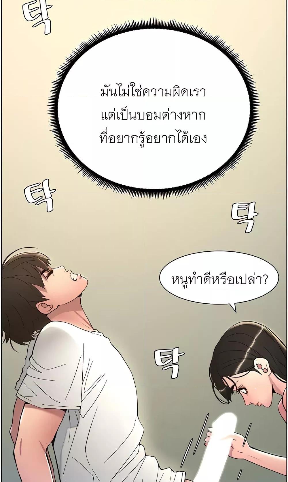 Doujin-Lc- อ่าน โดจิน มังฮวา เกาหลี ญี่ปุ่น จีน แปลไทย A Secret Lesson With My Younger Sister ตอนที่ 1 2 3 4 5 6 7 8 9 10 11 12 13 14 ฟรี ไม่มีโฆษณา อ่าน โดจิน Manhwa เกาหลี ญี่ปุ่น จีน เรามีครบ คัดมาให้เน้นๆ โดจิน 18+ รับประกันความฟินโดย  Doujin Lc