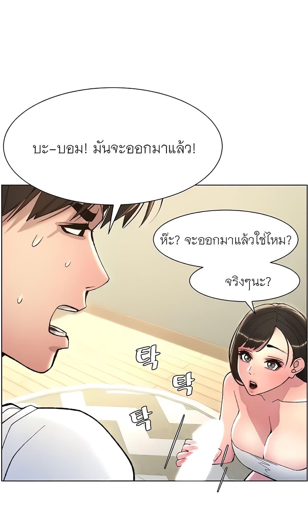 Doujin-Lc- อ่าน โดจิน มังฮวา เกาหลี ญี่ปุ่น จีน แปลไทย A Secret Lesson With My Younger Sister ตอนที่ 1 2 3 4 5 6 7 8 9 10 11 12 13 14 ฟรี ไม่มีโฆษณา อ่าน โดจิน Manhwa เกาหลี ญี่ปุ่น จีน เรามีครบ คัดมาให้เน้นๆ โดจิน 18+ รับประกันความฟินโดย  Doujin Lc