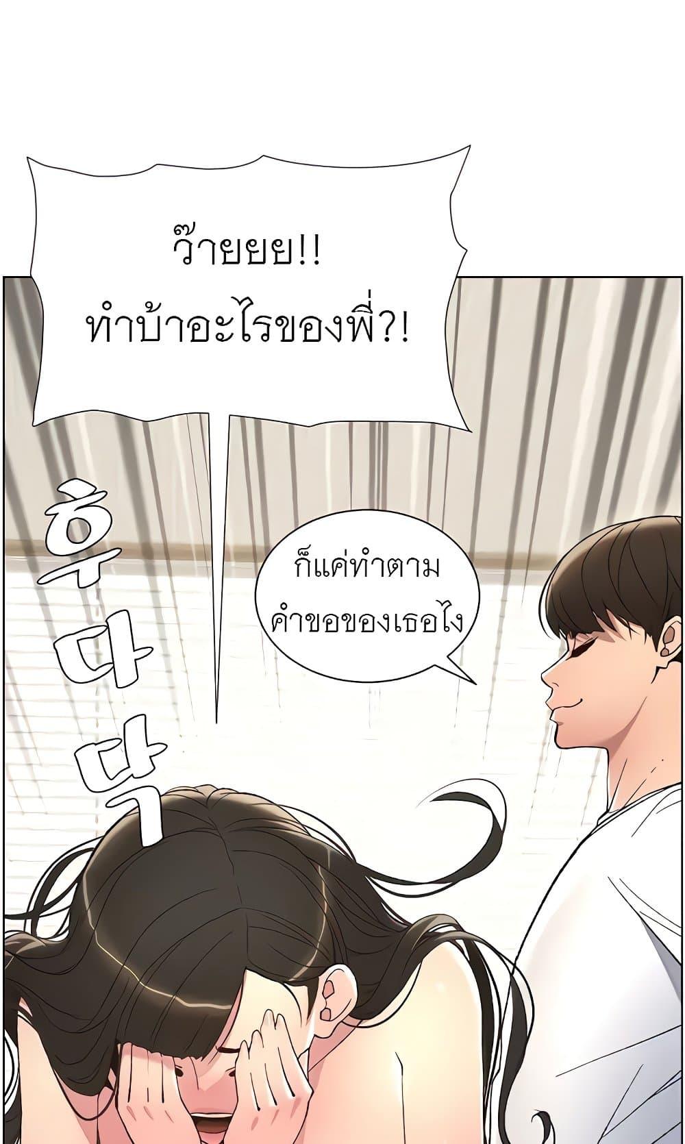 Doujin-Lc- อ่าน โดจิน มังฮวา เกาหลี ญี่ปุ่น จีน แปลไทย A Secret Lesson With My Younger Sister ตอนที่ 1 2 3 4 5 6 7 8 9 10 11 12 13 14 ฟรี ไม่มีโฆษณา อ่าน โดจิน Manhwa เกาหลี ญี่ปุ่น จีน เรามีครบ คัดมาให้เน้นๆ โดจิน 18+ รับประกันความฟินโดย  Doujin Lc