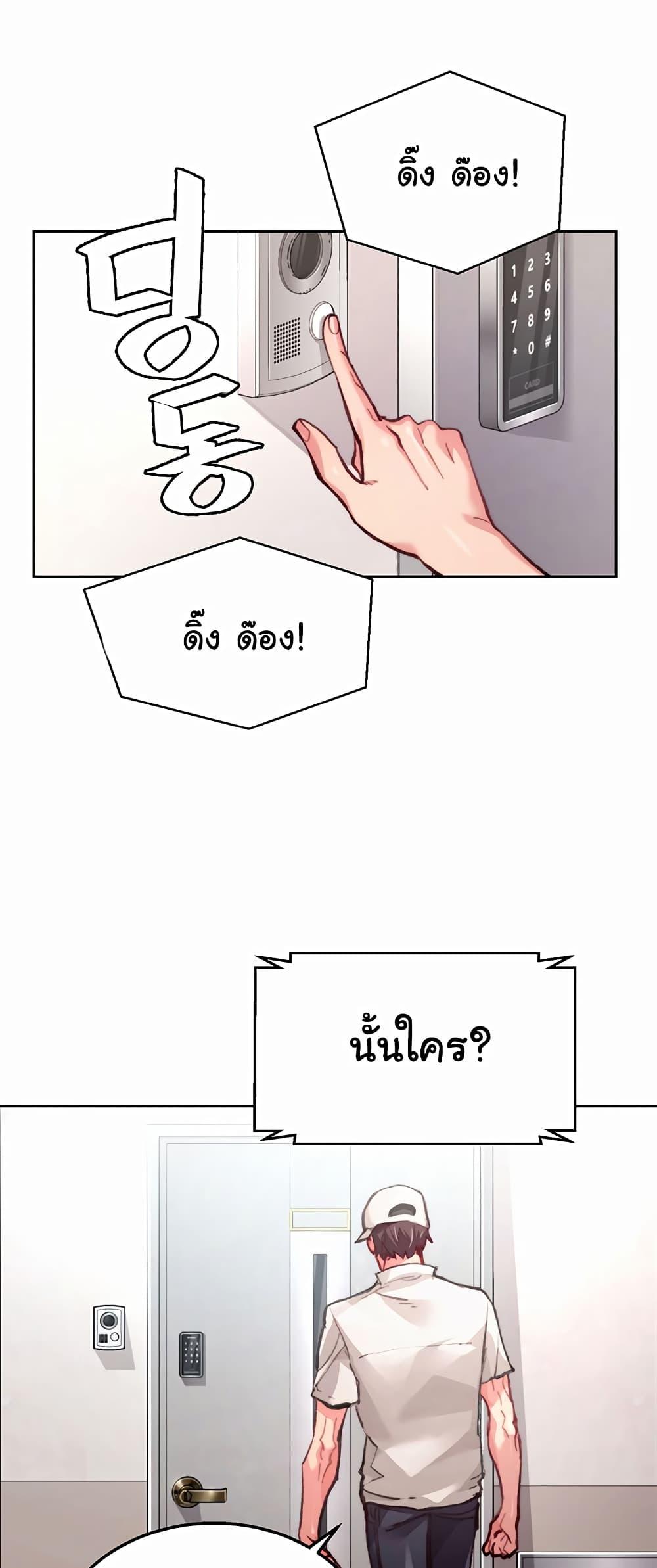 Doujin-Lc- อ่าน โดจิน มังฮวา เกาหลี ญี่ปุ่น จีน แปลไทย Chicken Club ตอนที่ 1 2 3 4 5 6 7 8 9 10 11 12 13 14 ฟรี ไม่มีโฆษณา อ่าน โดจิน Manhwa เกาหลี ญี่ปุ่น จีน เรามีครบ คัดมาให้เน้นๆ โดจิน 18+ รับประกันความฟินโดย  Doujin Lc
