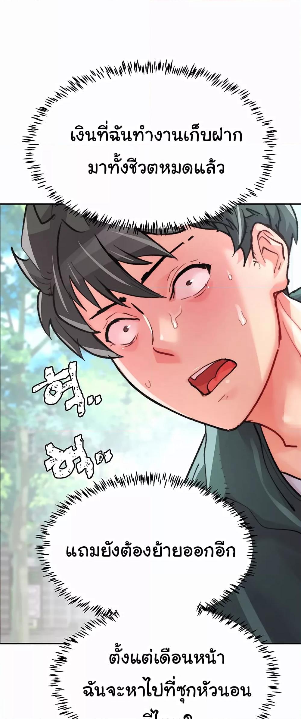 Doujin-Lc- อ่าน โดจิน มังฮวา เกาหลี ญี่ปุ่น จีน แปลไทย Chicken Club ตอนที่ 1 2 3 4 5 6 7 8 9 10 11 12 13 14 ฟรี ไม่มีโฆษณา อ่าน โดจิน Manhwa เกาหลี ญี่ปุ่น จีน เรามีครบ คัดมาให้เน้นๆ โดจิน 18+ รับประกันความฟินโดย  Doujin Lc
