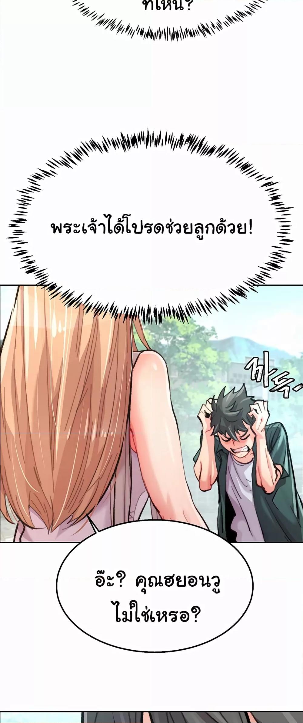 Doujin-Lc- อ่าน โดจิน มังฮวา เกาหลี ญี่ปุ่น จีน แปลไทย Chicken Club ตอนที่ 1 2 3 4 5 6 7 8 9 10 11 12 13 14 ฟรี ไม่มีโฆษณา อ่าน โดจิน Manhwa เกาหลี ญี่ปุ่น จีน เรามีครบ คัดมาให้เน้นๆ โดจิน 18+ รับประกันความฟินโดย  Doujin Lc