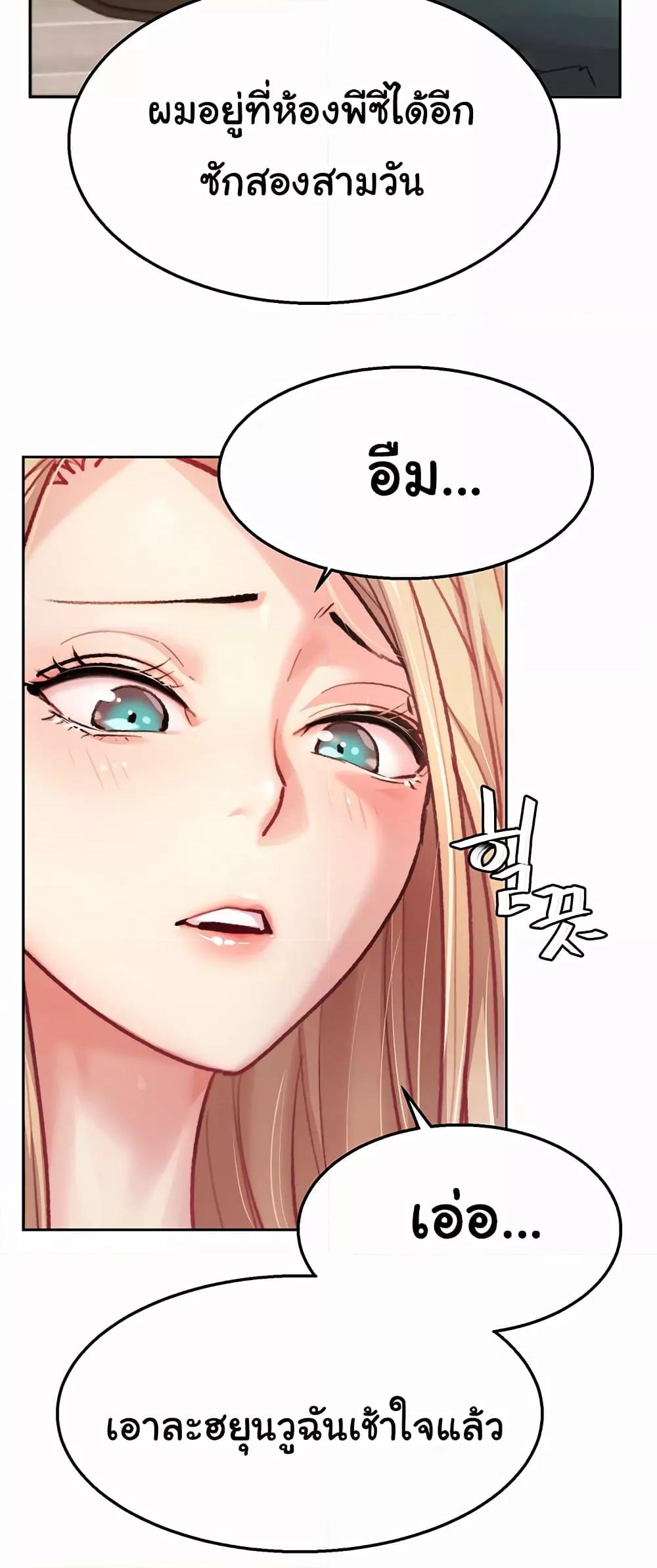 Doujin-Lc- อ่าน โดจิน มังฮวา เกาหลี ญี่ปุ่น จีน แปลไทย Chicken Club ตอนที่ 1 2 3 4 5 6 7 8 9 10 11 12 13 14 ฟรี ไม่มีโฆษณา อ่าน โดจิน Manhwa เกาหลี ญี่ปุ่น จีน เรามีครบ คัดมาให้เน้นๆ โดจิน 18+ รับประกันความฟินโดย  Doujin Lc