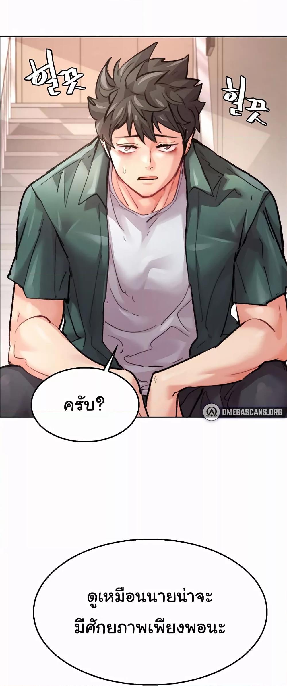 Doujin-Lc- อ่าน โดจิน มังฮวา เกาหลี ญี่ปุ่น จีน แปลไทย Chicken Club ตอนที่ 1 2 3 4 5 6 7 8 9 10 11 12 13 14 ฟรี ไม่มีโฆษณา อ่าน โดจิน Manhwa เกาหลี ญี่ปุ่น จีน เรามีครบ คัดมาให้เน้นๆ โดจิน 18+ รับประกันความฟินโดย  Doujin Lc