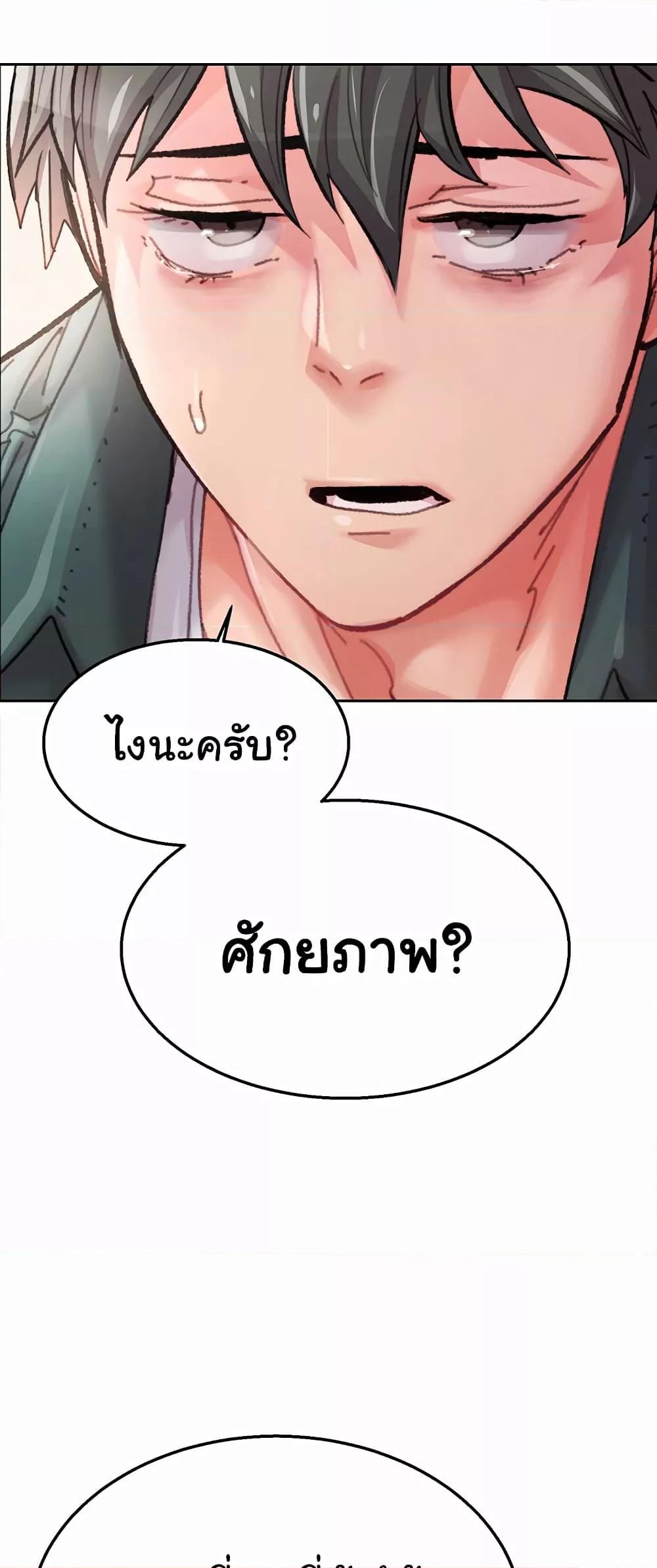 Doujin-Lc- อ่าน โดจิน มังฮวา เกาหลี ญี่ปุ่น จีน แปลไทย Chicken Club ตอนที่ 1 2 3 4 5 6 7 8 9 10 11 12 13 14 ฟรี ไม่มีโฆษณา อ่าน โดจิน Manhwa เกาหลี ญี่ปุ่น จีน เรามีครบ คัดมาให้เน้นๆ โดจิน 18+ รับประกันความฟินโดย  Doujin Lc
