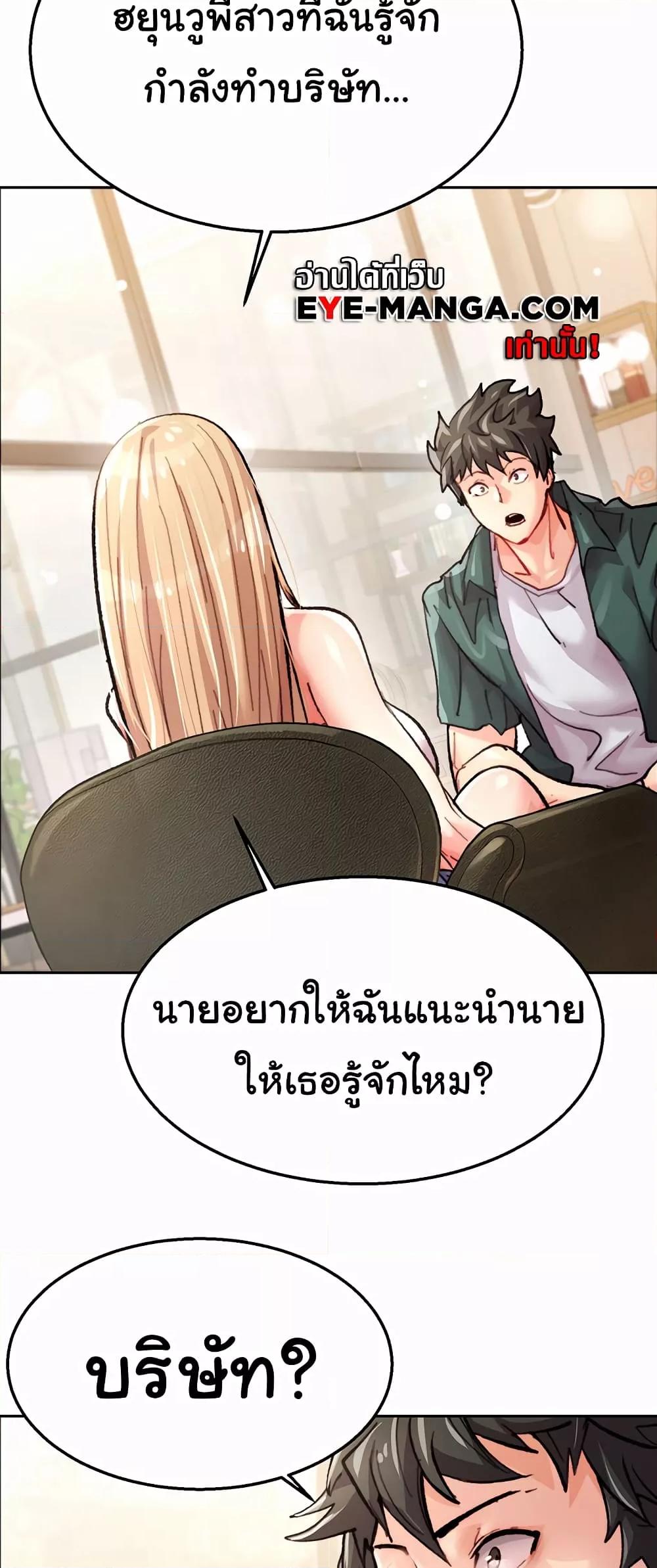 Doujin-Lc- อ่าน โดจิน มังฮวา เกาหลี ญี่ปุ่น จีน แปลไทย Chicken Club ตอนที่ 1 2 3 4 5 6 7 8 9 10 11 12 13 14 ฟรี ไม่มีโฆษณา อ่าน โดจิน Manhwa เกาหลี ญี่ปุ่น จีน เรามีครบ คัดมาให้เน้นๆ โดจิน 18+ รับประกันความฟินโดย  Doujin Lc