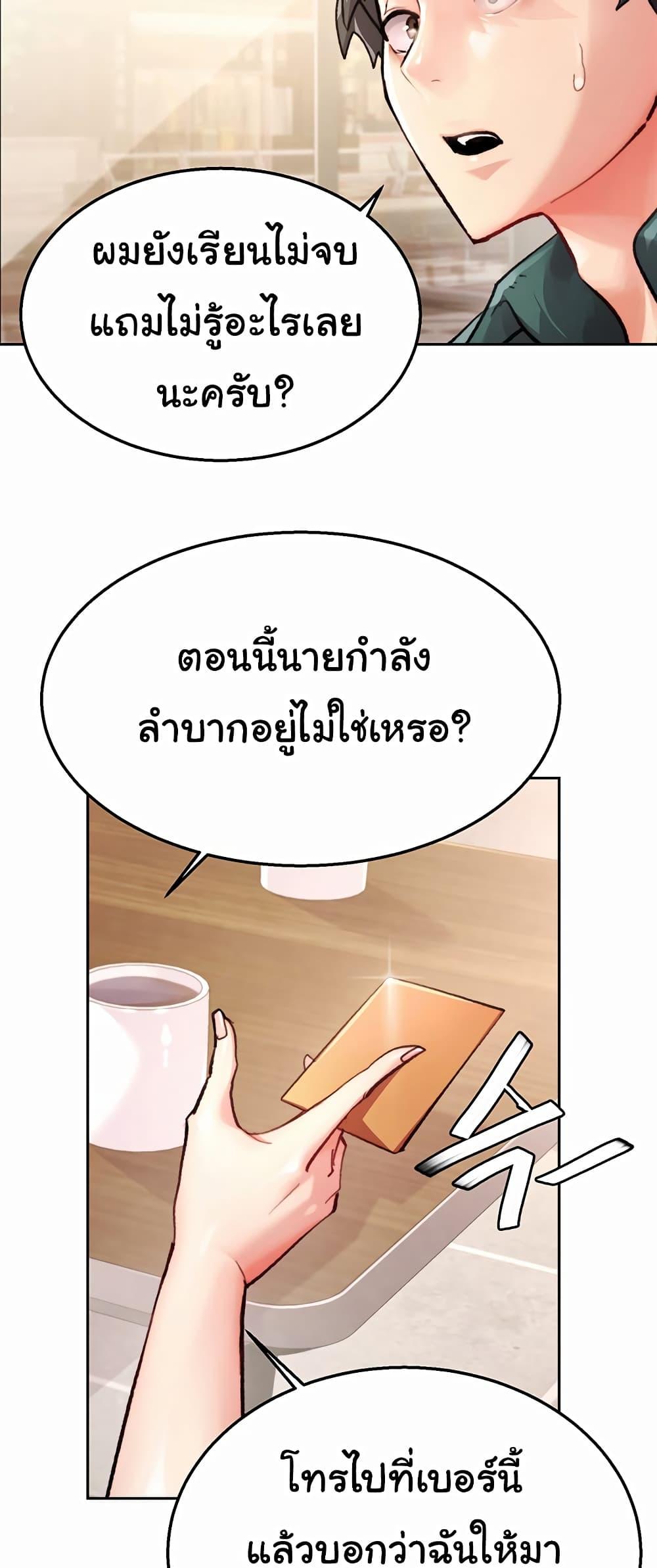 Doujin-Lc- อ่าน โดจิน มังฮวา เกาหลี ญี่ปุ่น จีน แปลไทย Chicken Club ตอนที่ 1 2 3 4 5 6 7 8 9 10 11 12 13 14 ฟรี ไม่มีโฆษณา อ่าน โดจิน Manhwa เกาหลี ญี่ปุ่น จีน เรามีครบ คัดมาให้เน้นๆ โดจิน 18+ รับประกันความฟินโดย  Doujin Lc