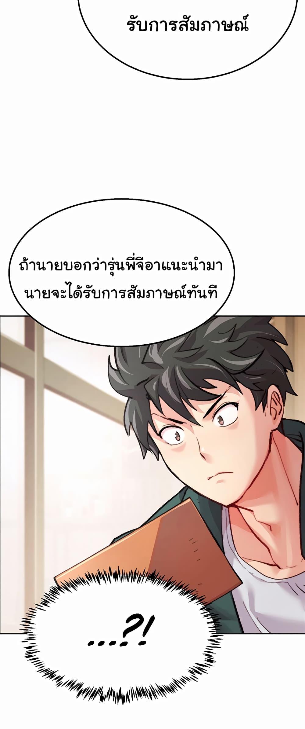 Doujin-Lc- อ่าน โดจิน มังฮวา เกาหลี ญี่ปุ่น จีน แปลไทย Chicken Club ตอนที่ 1 2 3 4 5 6 7 8 9 10 11 12 13 14 ฟรี ไม่มีโฆษณา อ่าน โดจิน Manhwa เกาหลี ญี่ปุ่น จีน เรามีครบ คัดมาให้เน้นๆ โดจิน 18+ รับประกันความฟินโดย  Doujin Lc
