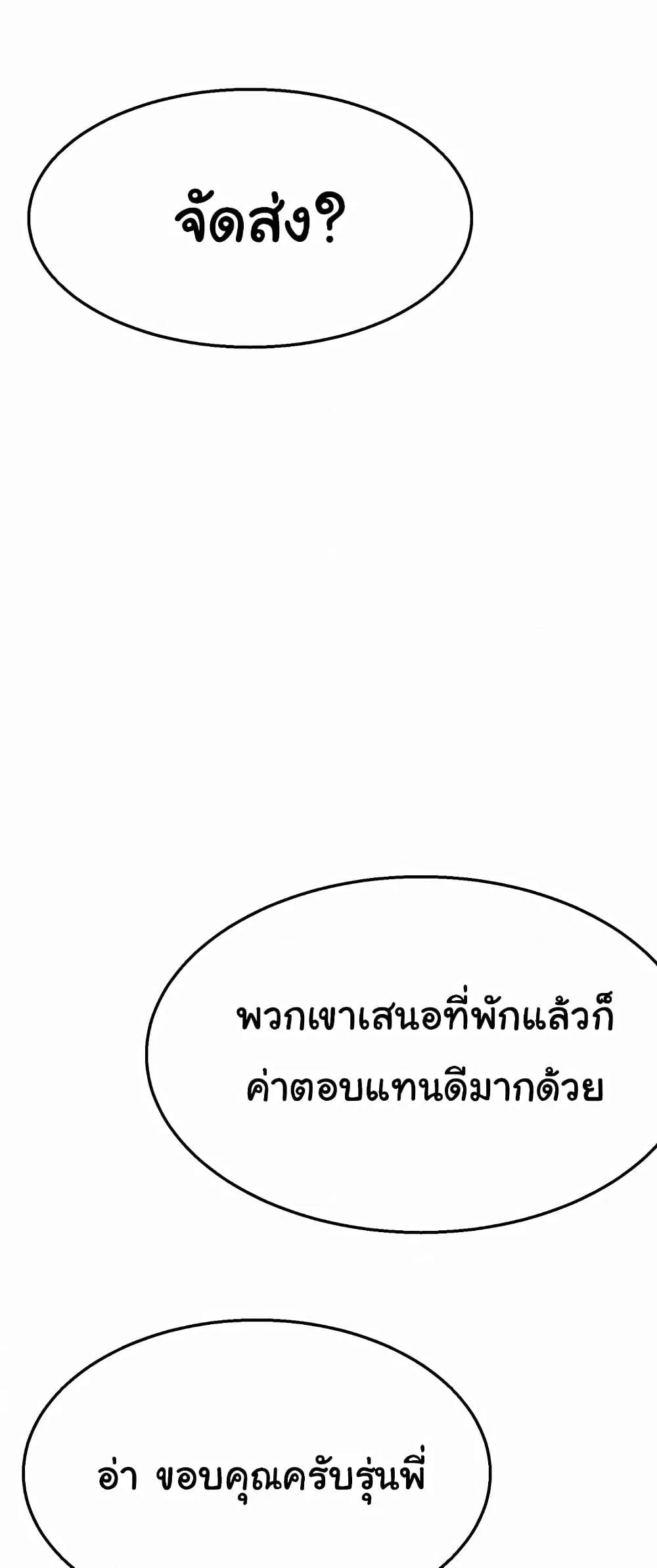 Doujin-Lc- อ่าน โดจิน มังฮวา เกาหลี ญี่ปุ่น จีน แปลไทย Chicken Club ตอนที่ 1 2 3 4 5 6 7 8 9 10 11 12 13 14 ฟรี ไม่มีโฆษณา อ่าน โดจิน Manhwa เกาหลี ญี่ปุ่น จีน เรามีครบ คัดมาให้เน้นๆ โดจิน 18+ รับประกันความฟินโดย  Doujin Lc
