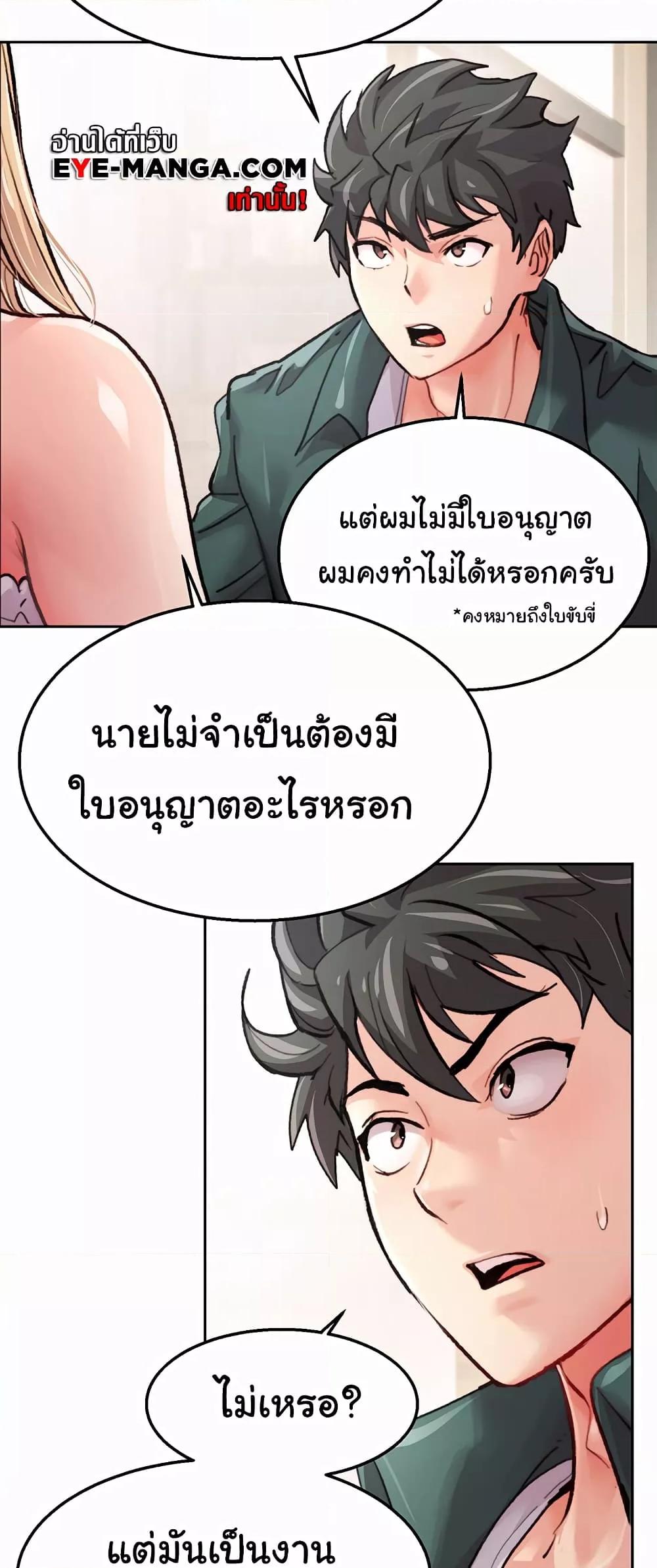 Doujin-Lc- อ่าน โดจิน มังฮวา เกาหลี ญี่ปุ่น จีน แปลไทย Chicken Club ตอนที่ 1 2 3 4 5 6 7 8 9 10 11 12 13 14 ฟรี ไม่มีโฆษณา อ่าน โดจิน Manhwa เกาหลี ญี่ปุ่น จีน เรามีครบ คัดมาให้เน้นๆ โดจิน 18+ รับประกันความฟินโดย  Doujin Lc