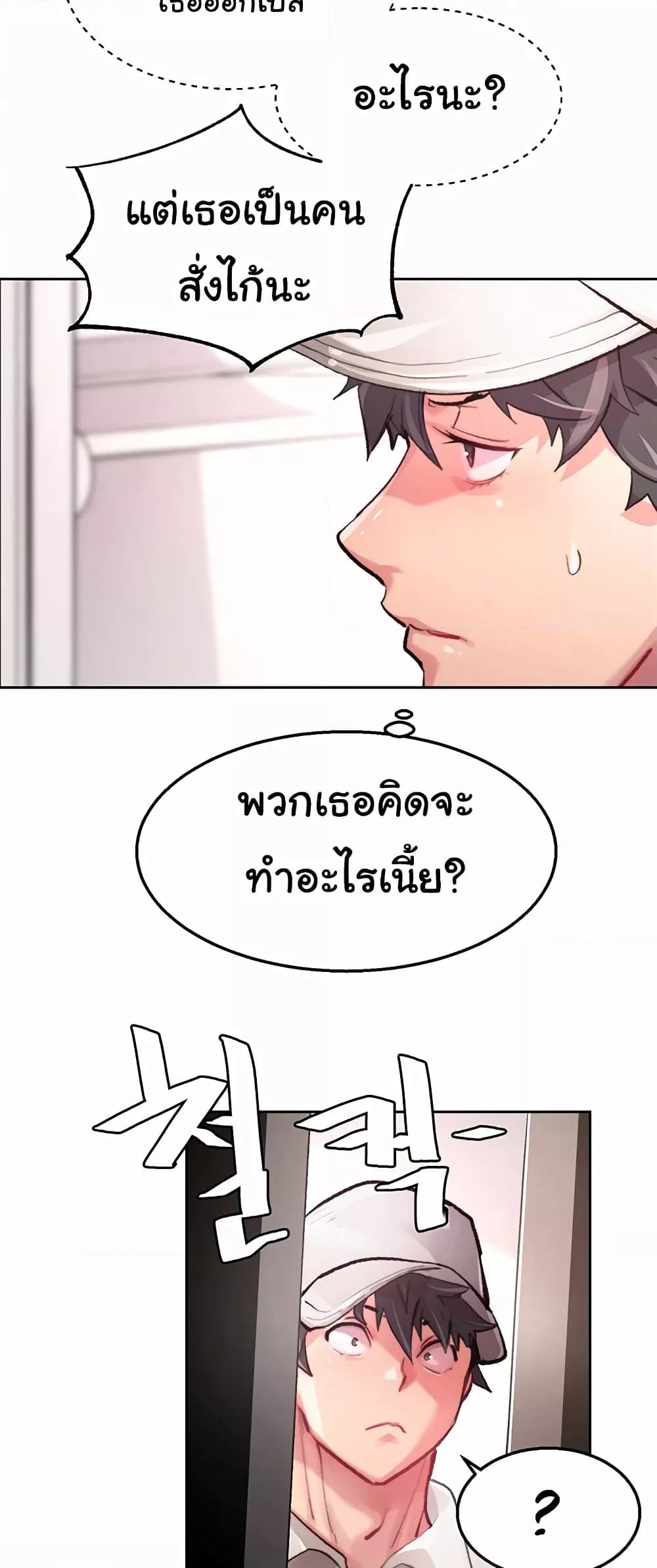 Doujin-Lc- อ่าน โดจิน มังฮวา เกาหลี ญี่ปุ่น จีน แปลไทย Chicken Club ตอนที่ 1 2 3 4 5 6 7 8 9 10 11 12 13 14 ฟรี ไม่มีโฆษณา อ่าน โดจิน Manhwa เกาหลี ญี่ปุ่น จีน เรามีครบ คัดมาให้เน้นๆ โดจิน 18+ รับประกันความฟินโดย  Doujin Lc