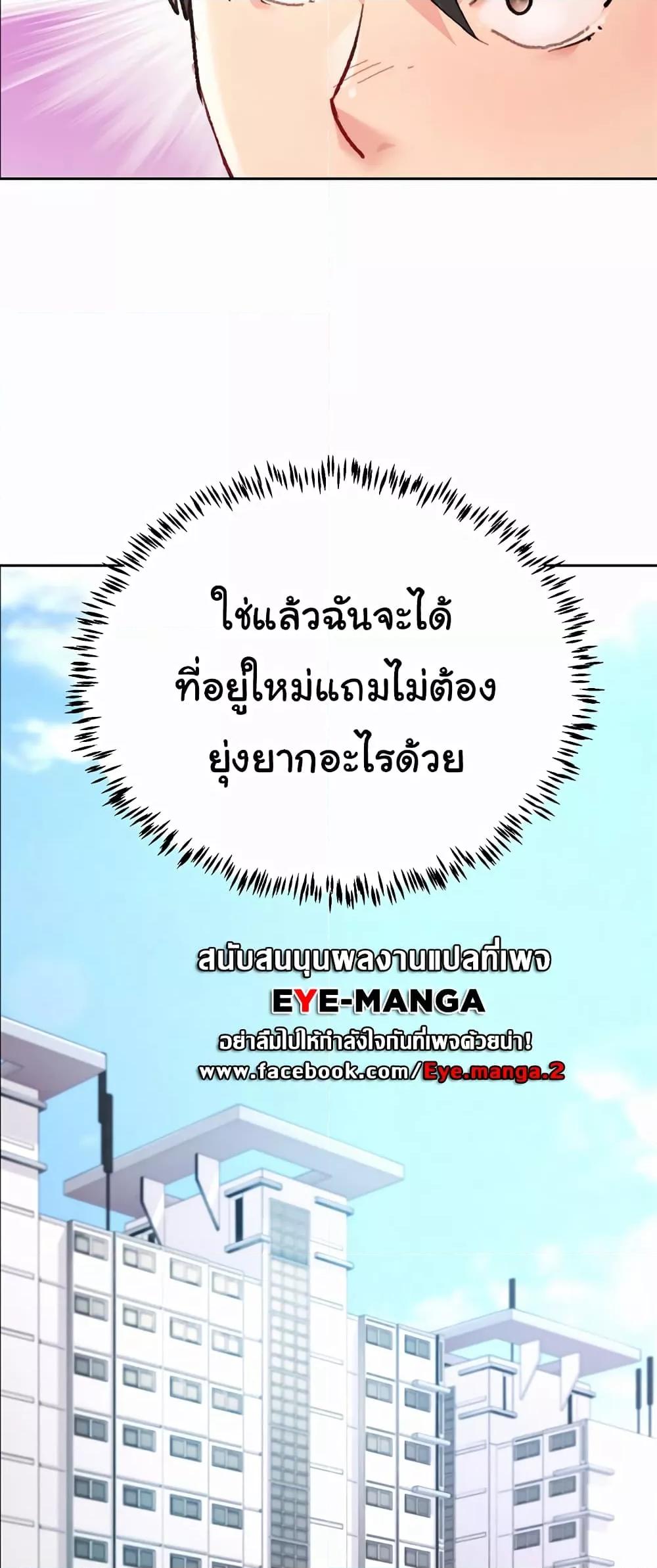Doujin-Lc- อ่าน โดจิน มังฮวา เกาหลี ญี่ปุ่น จีน แปลไทย Chicken Club ตอนที่ 1 2 3 4 5 6 7 8 9 10 11 12 13 14 ฟรี ไม่มีโฆษณา อ่าน โดจิน Manhwa เกาหลี ญี่ปุ่น จีน เรามีครบ คัดมาให้เน้นๆ โดจิน 18+ รับประกันความฟินโดย  Doujin Lc
