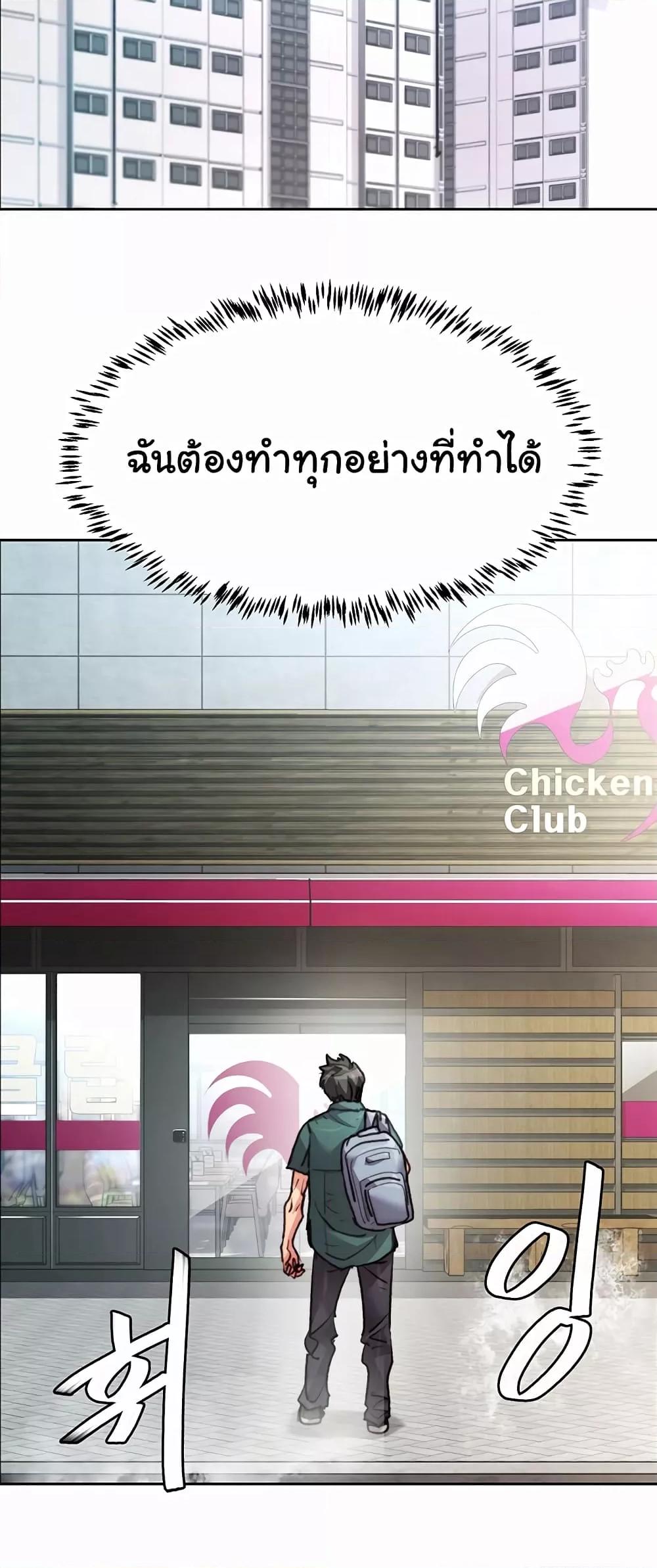 Doujin-Lc- อ่าน โดจิน มังฮวา เกาหลี ญี่ปุ่น จีน แปลไทย Chicken Club ตอนที่ 1 2 3 4 5 6 7 8 9 10 11 12 13 14 ฟรี ไม่มีโฆษณา อ่าน โดจิน Manhwa เกาหลี ญี่ปุ่น จีน เรามีครบ คัดมาให้เน้นๆ โดจิน 18+ รับประกันความฟินโดย  Doujin Lc