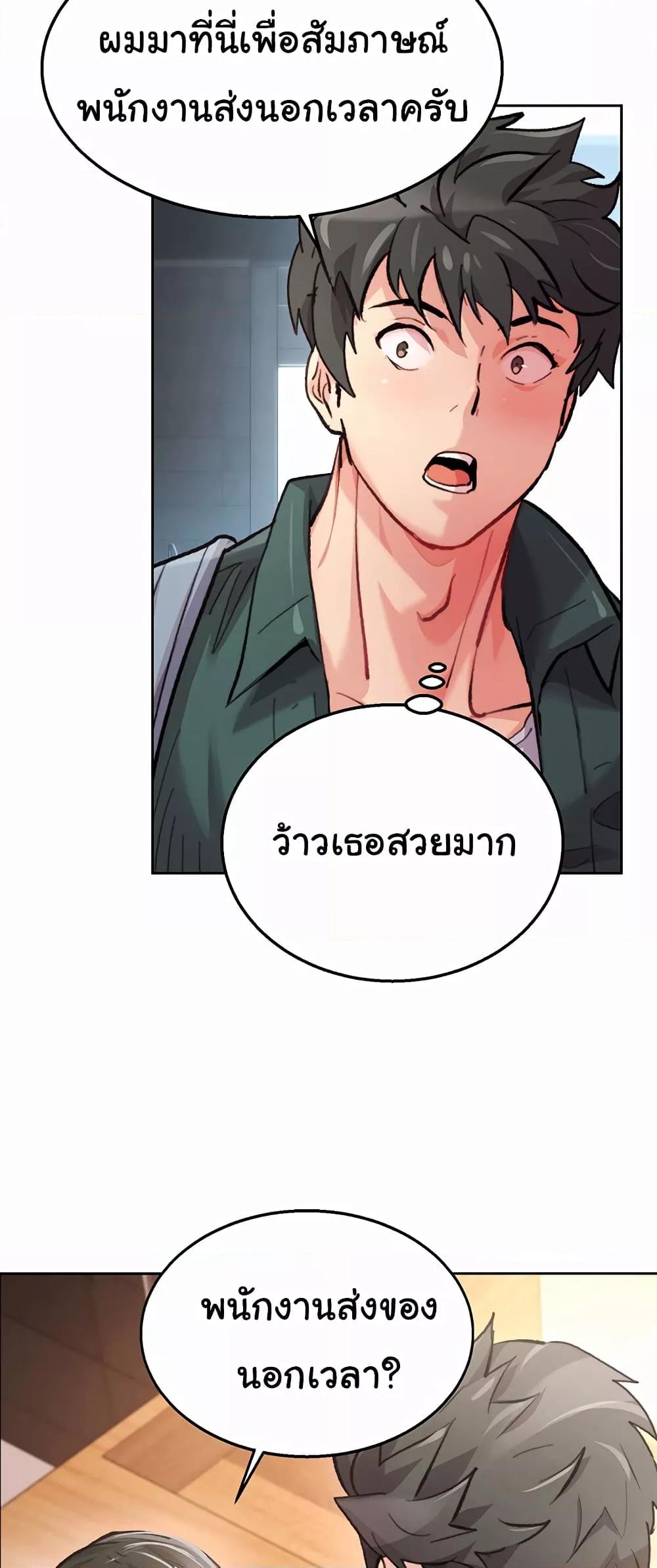Doujin-Lc- อ่าน โดจิน มังฮวา เกาหลี ญี่ปุ่น จีน แปลไทย Chicken Club ตอนที่ 1 2 3 4 5 6 7 8 9 10 11 12 13 14 ฟรี ไม่มีโฆษณา อ่าน โดจิน Manhwa เกาหลี ญี่ปุ่น จีน เรามีครบ คัดมาให้เน้นๆ โดจิน 18+ รับประกันความฟินโดย  Doujin Lc