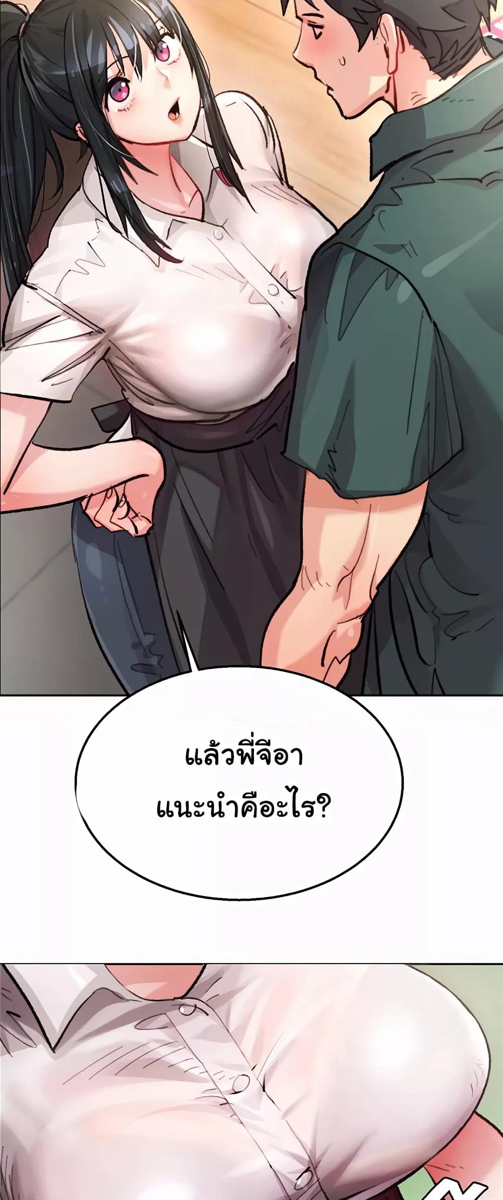 Doujin-Lc- อ่าน โดจิน มังฮวา เกาหลี ญี่ปุ่น จีน แปลไทย Chicken Club ตอนที่ 1 2 3 4 5 6 7 8 9 10 11 12 13 14 ฟรี ไม่มีโฆษณา อ่าน โดจิน Manhwa เกาหลี ญี่ปุ่น จีน เรามีครบ คัดมาให้เน้นๆ โดจิน 18+ รับประกันความฟินโดย  Doujin Lc