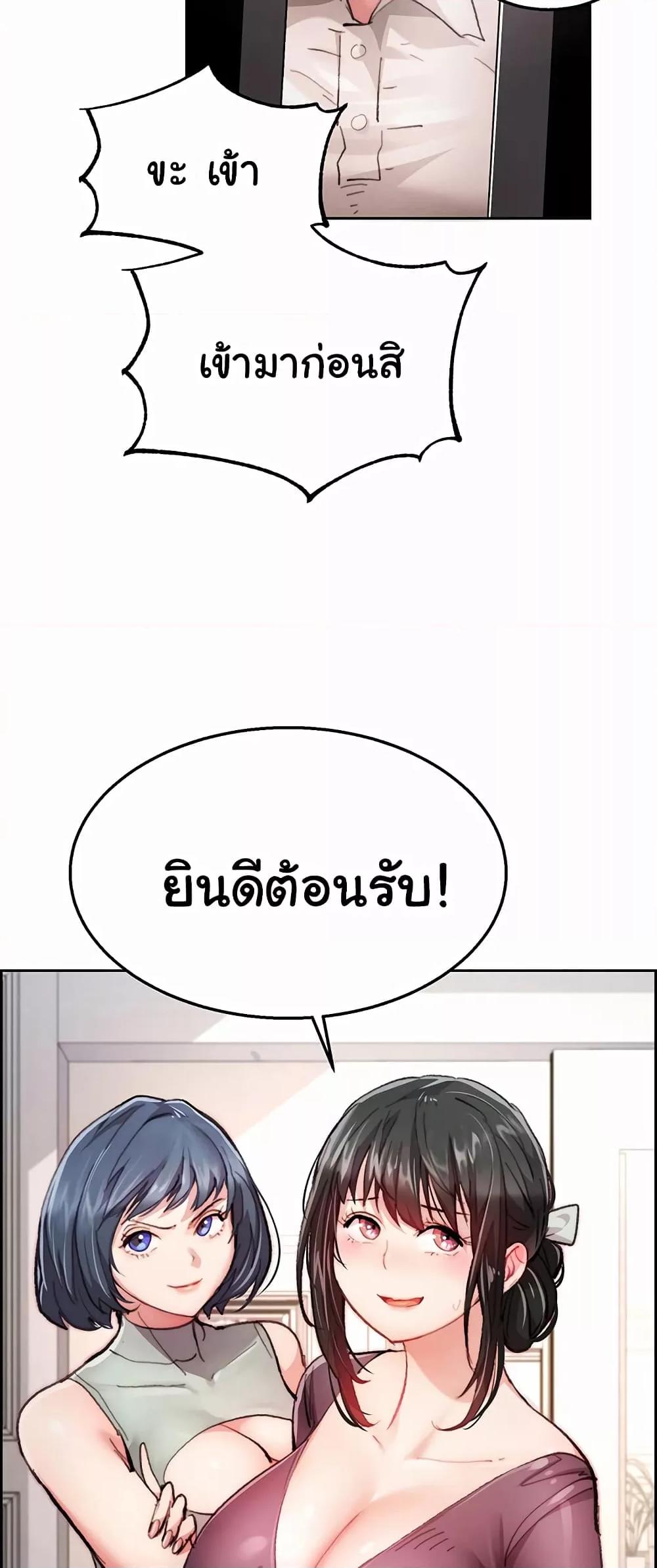 Doujin-Lc- อ่าน โดจิน มังฮวา เกาหลี ญี่ปุ่น จีน แปลไทย Chicken Club ตอนที่ 1 2 3 4 5 6 7 8 9 10 11 12 13 14 ฟรี ไม่มีโฆษณา อ่าน โดจิน Manhwa เกาหลี ญี่ปุ่น จีน เรามีครบ คัดมาให้เน้นๆ โดจิน 18+ รับประกันความฟินโดย  Doujin Lc