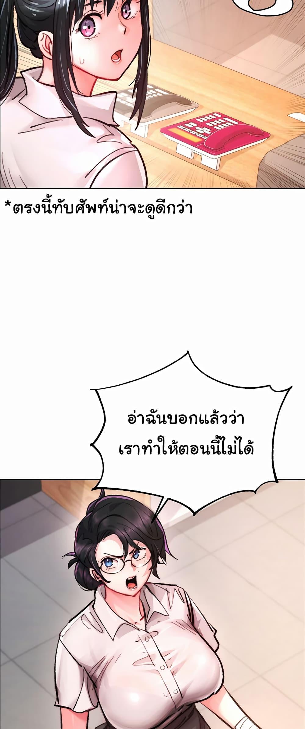 Doujin-Lc- อ่าน โดจิน มังฮวา เกาหลี ญี่ปุ่น จีน แปลไทย Chicken Club ตอนที่ 1 2 3 4 5 6 7 8 9 10 11 12 13 14 ฟรี ไม่มีโฆษณา อ่าน โดจิน Manhwa เกาหลี ญี่ปุ่น จีน เรามีครบ คัดมาให้เน้นๆ โดจิน 18+ รับประกันความฟินโดย  Doujin Lc