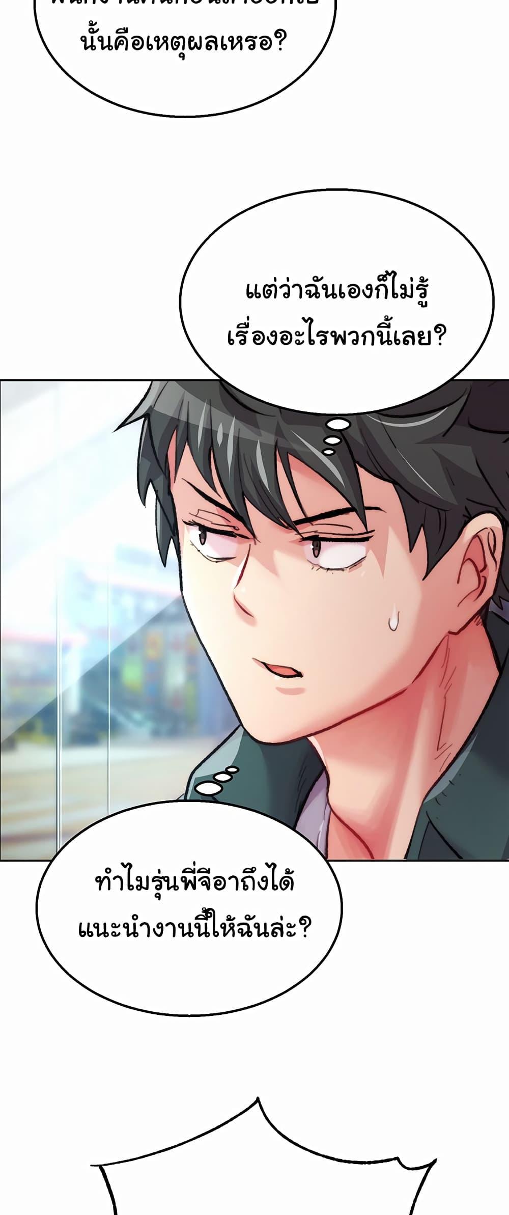 Doujin-Lc- อ่าน โดจิน มังฮวา เกาหลี ญี่ปุ่น จีน แปลไทย Chicken Club ตอนที่ 1 2 3 4 5 6 7 8 9 10 11 12 13 14 ฟรี ไม่มีโฆษณา อ่าน โดจิน Manhwa เกาหลี ญี่ปุ่น จีน เรามีครบ คัดมาให้เน้นๆ โดจิน 18+ รับประกันความฟินโดย  Doujin Lc