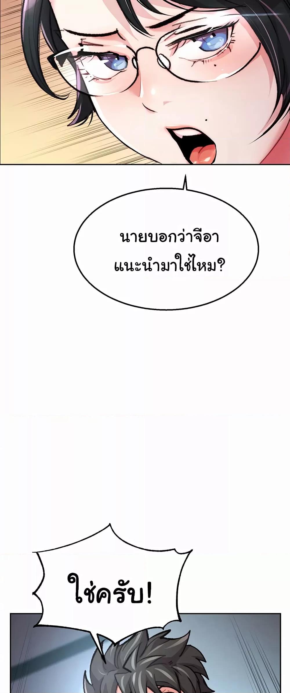 Doujin-Lc- อ่าน โดจิน มังฮวา เกาหลี ญี่ปุ่น จีน แปลไทย Chicken Club ตอนที่ 1 2 3 4 5 6 7 8 9 10 11 12 13 14 ฟรี ไม่มีโฆษณา อ่าน โดจิน Manhwa เกาหลี ญี่ปุ่น จีน เรามีครบ คัดมาให้เน้นๆ โดจิน 18+ รับประกันความฟินโดย  Doujin Lc