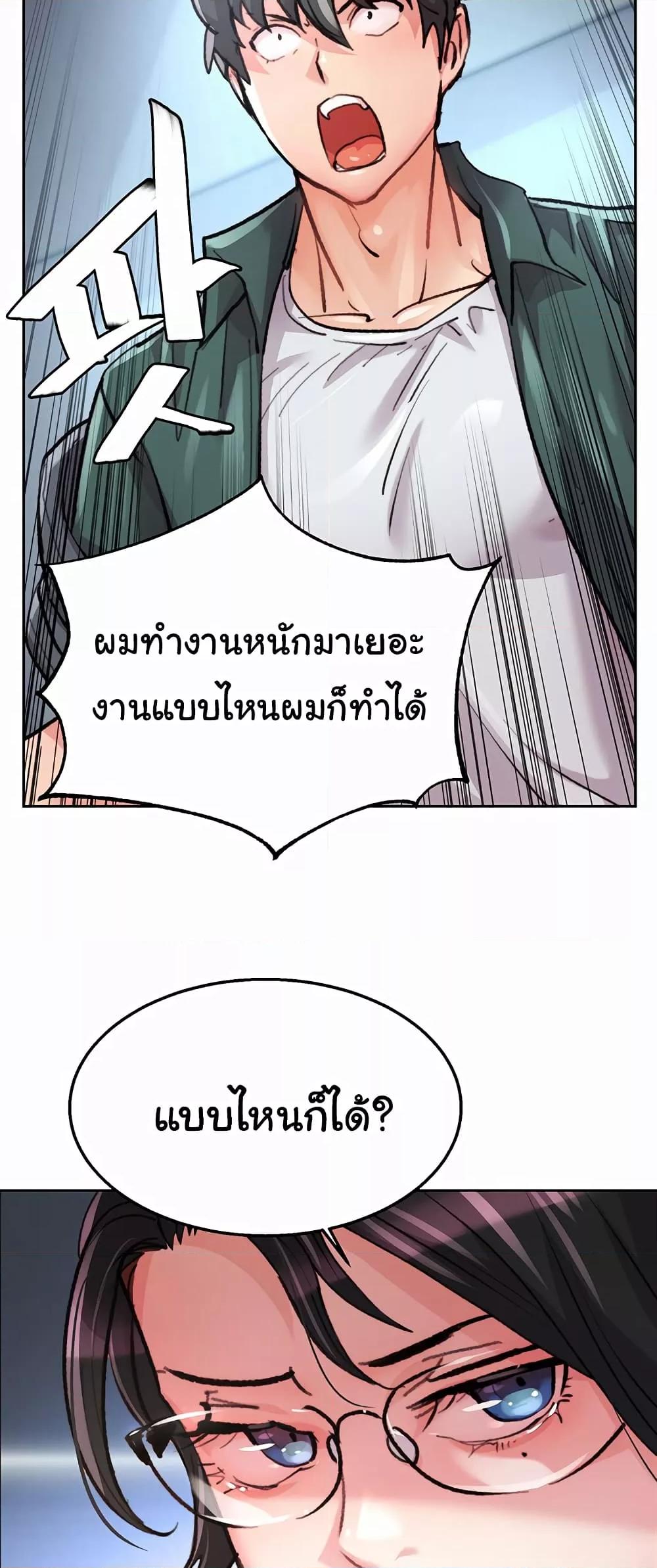 Doujin-Lc- อ่าน โดจิน มังฮวา เกาหลี ญี่ปุ่น จีน แปลไทย Chicken Club ตอนที่ 1 2 3 4 5 6 7 8 9 10 11 12 13 14 ฟรี ไม่มีโฆษณา อ่าน โดจิน Manhwa เกาหลี ญี่ปุ่น จีน เรามีครบ คัดมาให้เน้นๆ โดจิน 18+ รับประกันความฟินโดย  Doujin Lc