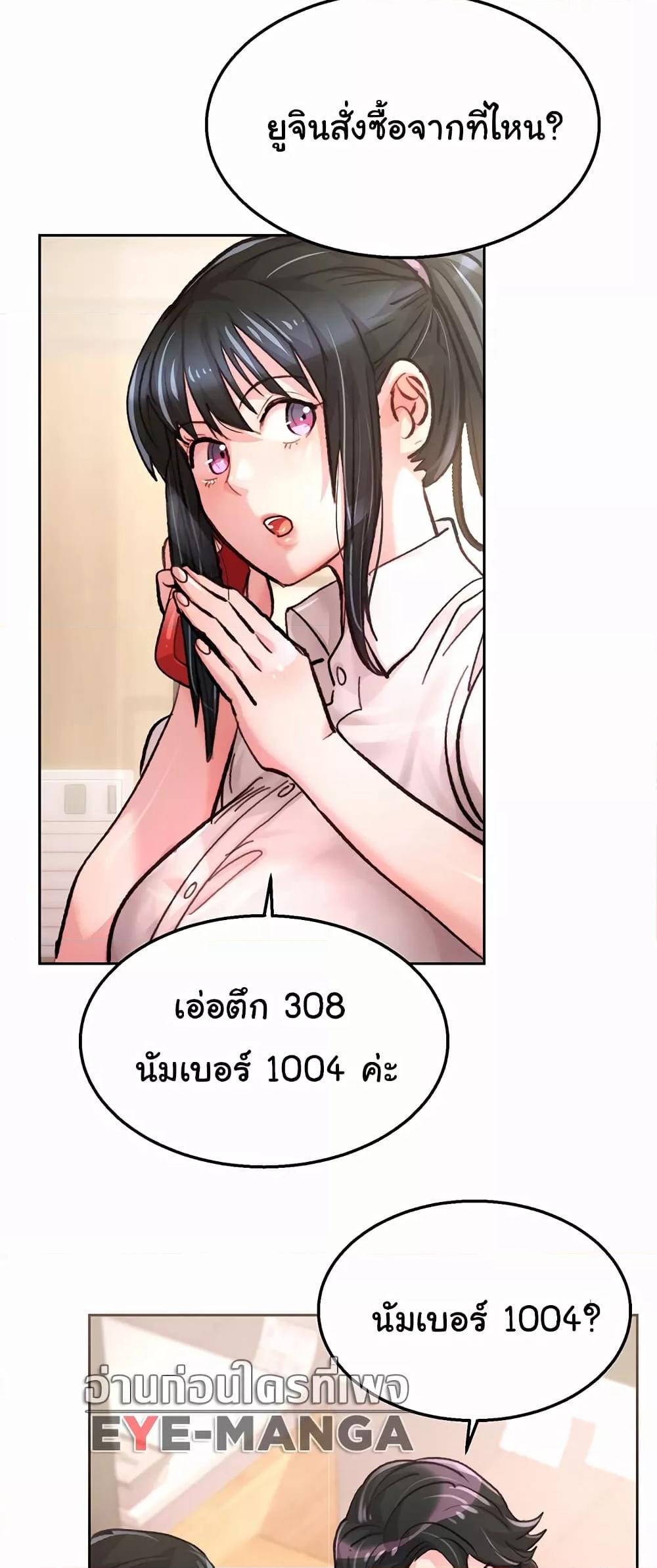 Doujin-Lc- อ่าน โดจิน มังฮวา เกาหลี ญี่ปุ่น จีน แปลไทย Chicken Club ตอนที่ 1 2 3 4 5 6 7 8 9 10 11 12 13 14 ฟรี ไม่มีโฆษณา อ่าน โดจิน Manhwa เกาหลี ญี่ปุ่น จีน เรามีครบ คัดมาให้เน้นๆ โดจิน 18+ รับประกันความฟินโดย  Doujin Lc