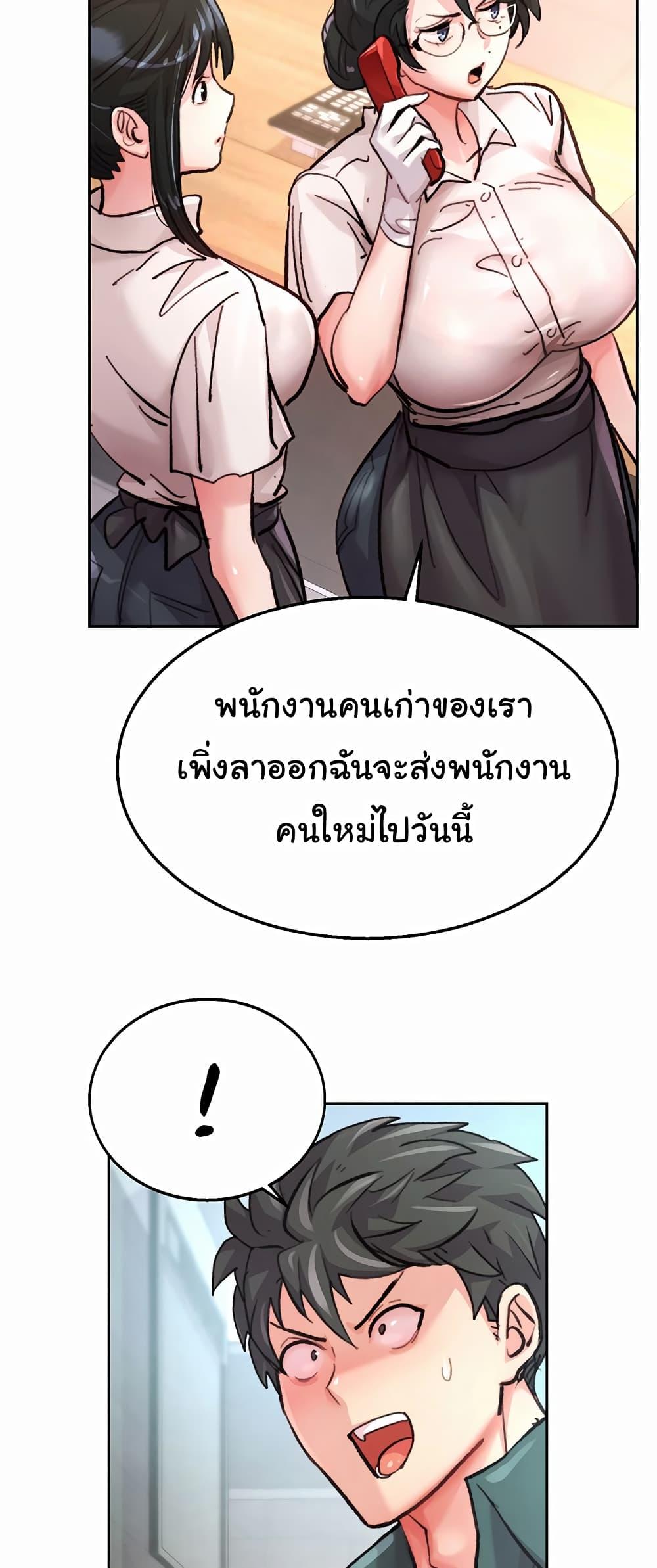 Doujin-Lc- อ่าน โดจิน มังฮวา เกาหลี ญี่ปุ่น จีน แปลไทย Chicken Club ตอนที่ 1 2 3 4 5 6 7 8 9 10 11 12 13 14 ฟรี ไม่มีโฆษณา อ่าน โดจิน Manhwa เกาหลี ญี่ปุ่น จีน เรามีครบ คัดมาให้เน้นๆ โดจิน 18+ รับประกันความฟินโดย  Doujin Lc
