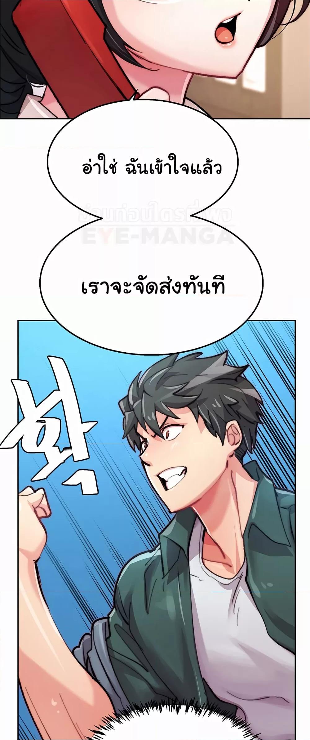 Doujin-Lc- อ่าน โดจิน มังฮวา เกาหลี ญี่ปุ่น จีน แปลไทย Chicken Club ตอนที่ 1 2 3 4 5 6 7 8 9 10 11 12 13 14 ฟรี ไม่มีโฆษณา อ่าน โดจิน Manhwa เกาหลี ญี่ปุ่น จีน เรามีครบ คัดมาให้เน้นๆ โดจิน 18+ รับประกันความฟินโดย  Doujin Lc