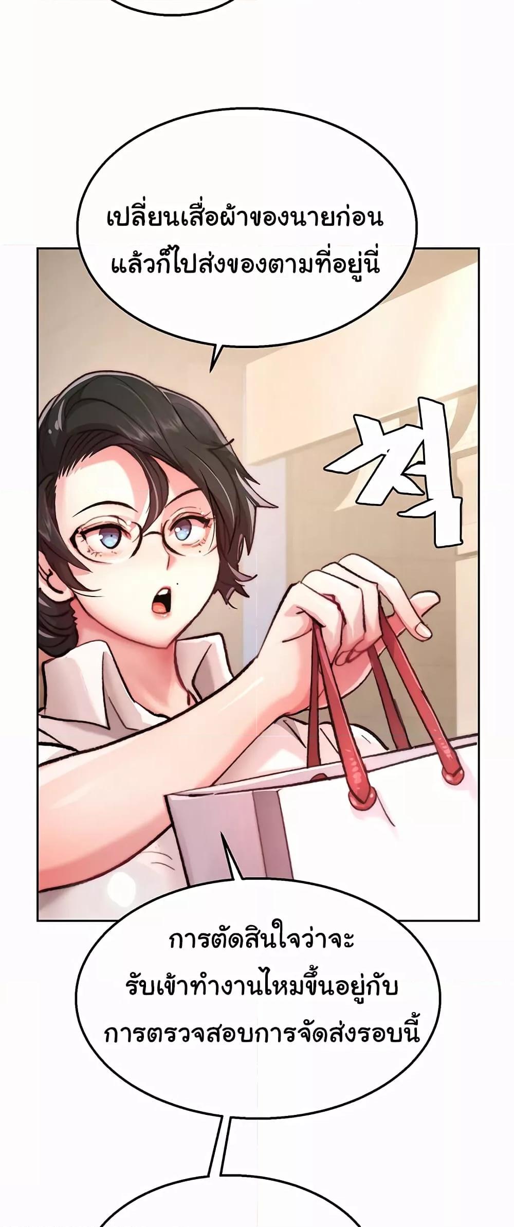 Doujin-Lc- อ่าน โดจิน มังฮวา เกาหลี ญี่ปุ่น จีน แปลไทย Chicken Club ตอนที่ 1 2 3 4 5 6 7 8 9 10 11 12 13 14 ฟรี ไม่มีโฆษณา อ่าน โดจิน Manhwa เกาหลี ญี่ปุ่น จีน เรามีครบ คัดมาให้เน้นๆ โดจิน 18+ รับประกันความฟินโดย  Doujin Lc