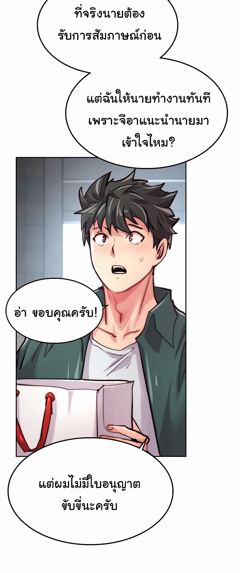 Doujin-Lc- อ่าน โดจิน มังฮวา เกาหลี ญี่ปุ่น จีน แปลไทย Chicken Club ตอนที่ 1 2 3 4 5 6 7 8 9 10 11 12 13 14 ฟรี ไม่มีโฆษณา อ่าน โดจิน Manhwa เกาหลี ญี่ปุ่น จีน เรามีครบ คัดมาให้เน้นๆ โดจิน 18+ รับประกันความฟินโดย  Doujin Lc