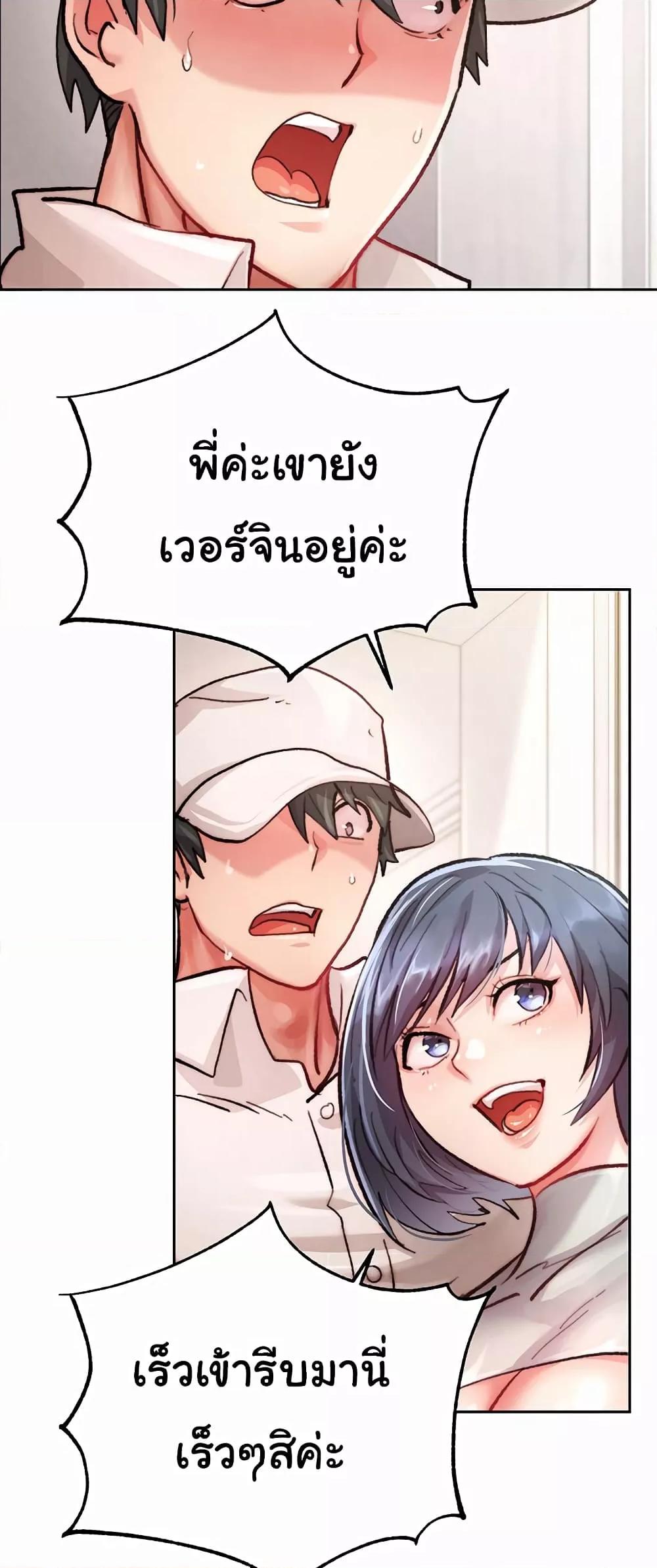 Doujin-Lc- อ่าน โดจิน มังฮวา เกาหลี ญี่ปุ่น จีน แปลไทย Chicken Club ตอนที่ 1 2 3 4 5 6 7 8 9 10 11 12 13 14 ฟรี ไม่มีโฆษณา อ่าน โดจิน Manhwa เกาหลี ญี่ปุ่น จีน เรามีครบ คัดมาให้เน้นๆ โดจิน 18+ รับประกันความฟินโดย  Doujin Lc
