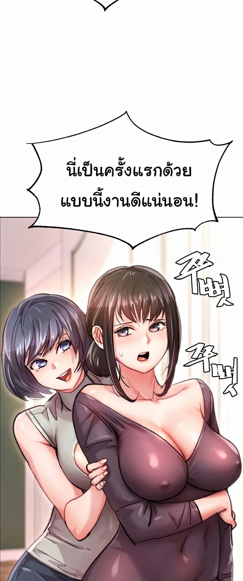 Doujin-Lc- อ่าน โดจิน มังฮวา เกาหลี ญี่ปุ่น จีน แปลไทย Chicken Club ตอนที่ 1 2 3 4 5 6 7 8 9 10 11 12 13 14 ฟรี ไม่มีโฆษณา อ่าน โดจิน Manhwa เกาหลี ญี่ปุ่น จีน เรามีครบ คัดมาให้เน้นๆ โดจิน 18+ รับประกันความฟินโดย  Doujin Lc