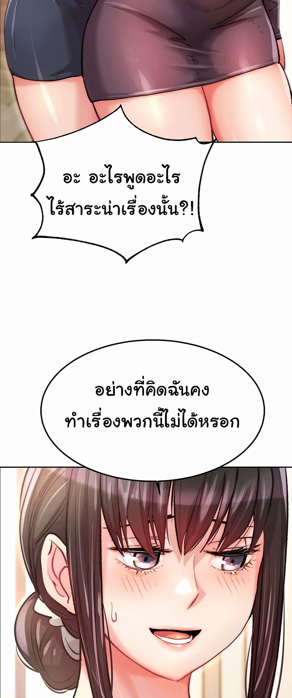 Doujin-Lc- อ่าน โดจิน มังฮวา เกาหลี ญี่ปุ่น จีน แปลไทย Chicken Club ตอนที่ 1 2 3 4 5 6 7 8 9 10 11 12 13 14 ฟรี ไม่มีโฆษณา อ่าน โดจิน Manhwa เกาหลี ญี่ปุ่น จีน เรามีครบ คัดมาให้เน้นๆ โดจิน 18+ รับประกันความฟินโดย  Doujin Lc