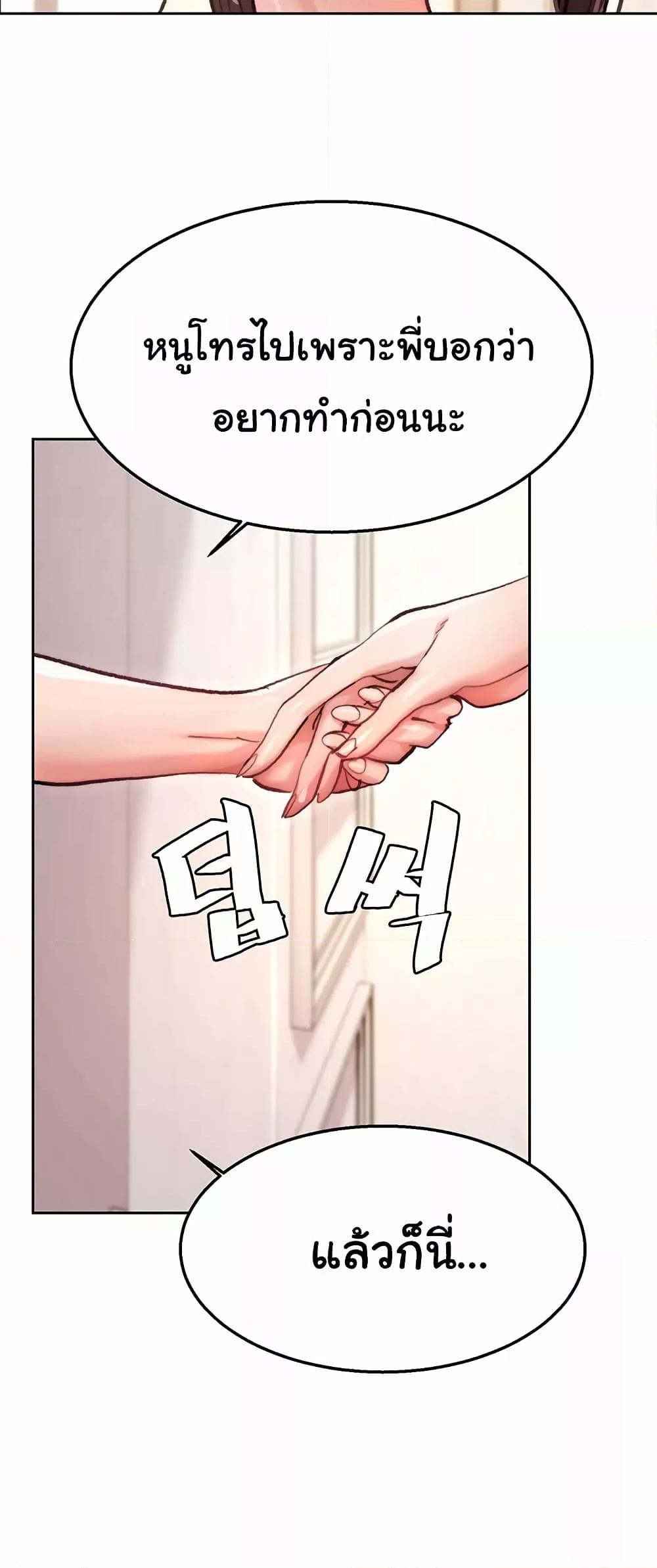 Doujin-Lc- อ่าน โดจิน มังฮวา เกาหลี ญี่ปุ่น จีน แปลไทย Chicken Club ตอนที่ 1 2 3 4 5 6 7 8 9 10 11 12 13 14 ฟรี ไม่มีโฆษณา อ่าน โดจิน Manhwa เกาหลี ญี่ปุ่น จีน เรามีครบ คัดมาให้เน้นๆ โดจิน 18+ รับประกันความฟินโดย  Doujin Lc