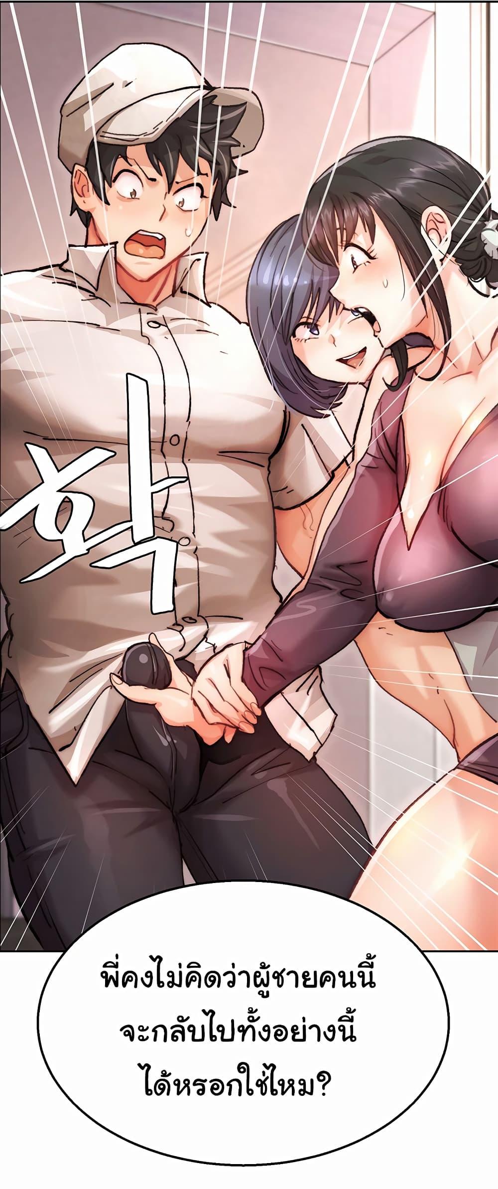 Doujin-Lc- อ่าน โดจิน มังฮวา เกาหลี ญี่ปุ่น จีน แปลไทย Chicken Club ตอนที่ 1 2 3 4 5 6 7 8 9 10 11 12 13 14 ฟรี ไม่มีโฆษณา อ่าน โดจิน Manhwa เกาหลี ญี่ปุ่น จีน เรามีครบ คัดมาให้เน้นๆ โดจิน 18+ รับประกันความฟินโดย  Doujin Lc