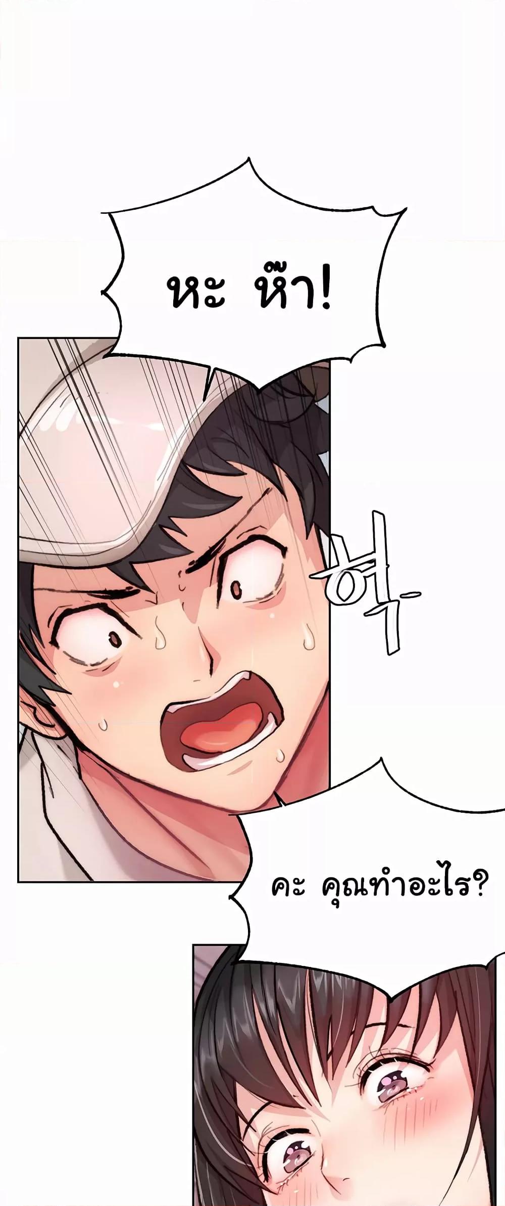 Doujin-Lc- อ่าน โดจิน มังฮวา เกาหลี ญี่ปุ่น จีน แปลไทย Chicken Club ตอนที่ 1 2 3 4 5 6 7 8 9 10 11 12 13 14 ฟรี ไม่มีโฆษณา อ่าน โดจิน Manhwa เกาหลี ญี่ปุ่น จีน เรามีครบ คัดมาให้เน้นๆ โดจิน 18+ รับประกันความฟินโดย  Doujin Lc