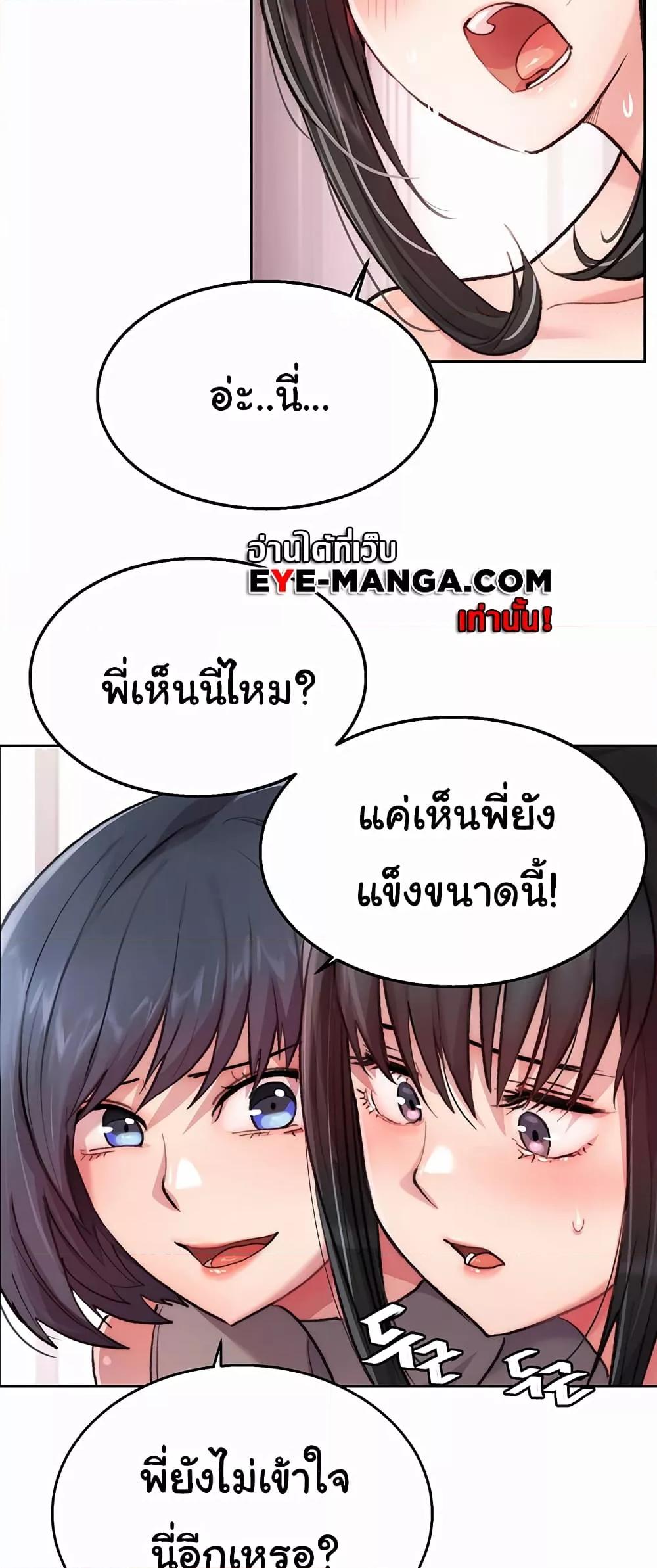 Doujin-Lc- อ่าน โดจิน มังฮวา เกาหลี ญี่ปุ่น จีน แปลไทย Chicken Club ตอนที่ 1 2 3 4 5 6 7 8 9 10 11 12 13 14 ฟรี ไม่มีโฆษณา อ่าน โดจิน Manhwa เกาหลี ญี่ปุ่น จีน เรามีครบ คัดมาให้เน้นๆ โดจิน 18+ รับประกันความฟินโดย  Doujin Lc