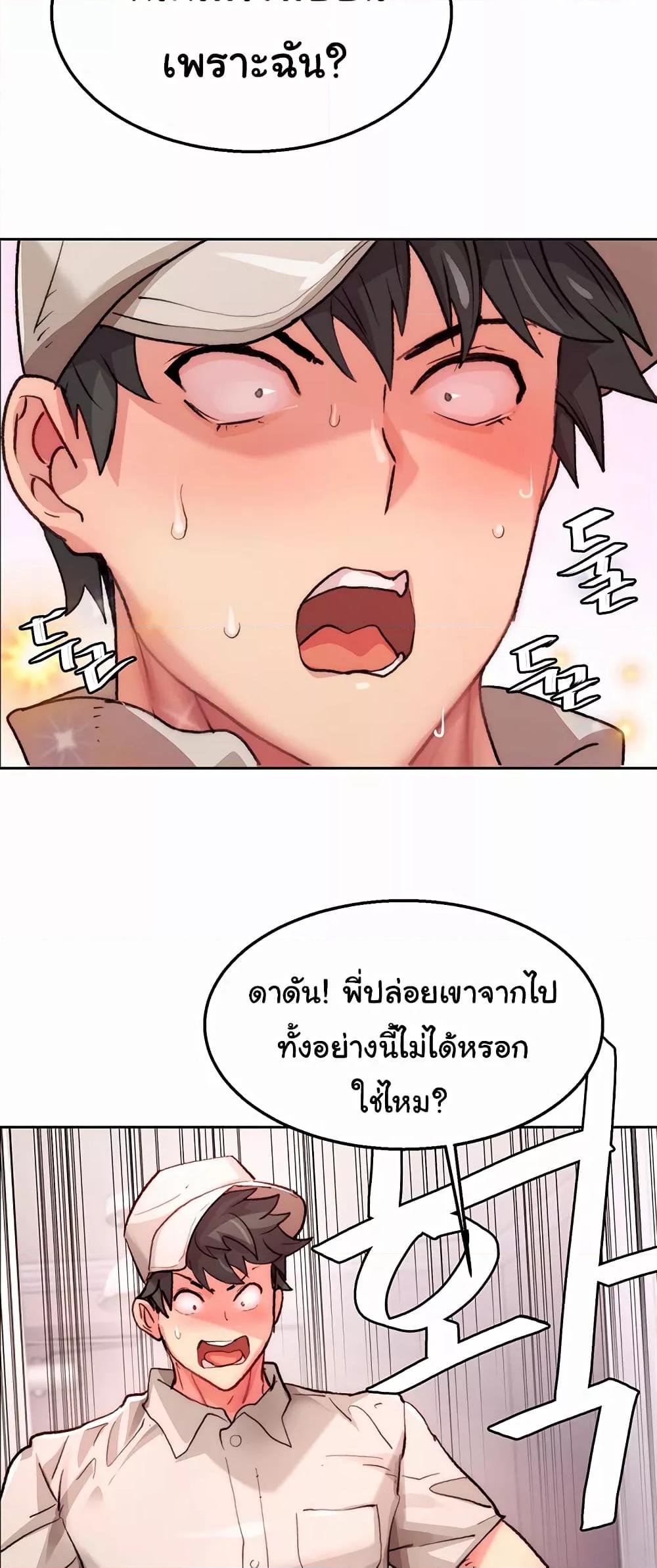 Doujin-Lc- อ่าน โดจิน มังฮวา เกาหลี ญี่ปุ่น จีน แปลไทย Chicken Club ตอนที่ 1 2 3 4 5 6 7 8 9 10 11 12 13 14 ฟรี ไม่มีโฆษณา อ่าน โดจิน Manhwa เกาหลี ญี่ปุ่น จีน เรามีครบ คัดมาให้เน้นๆ โดจิน 18+ รับประกันความฟินโดย  Doujin Lc