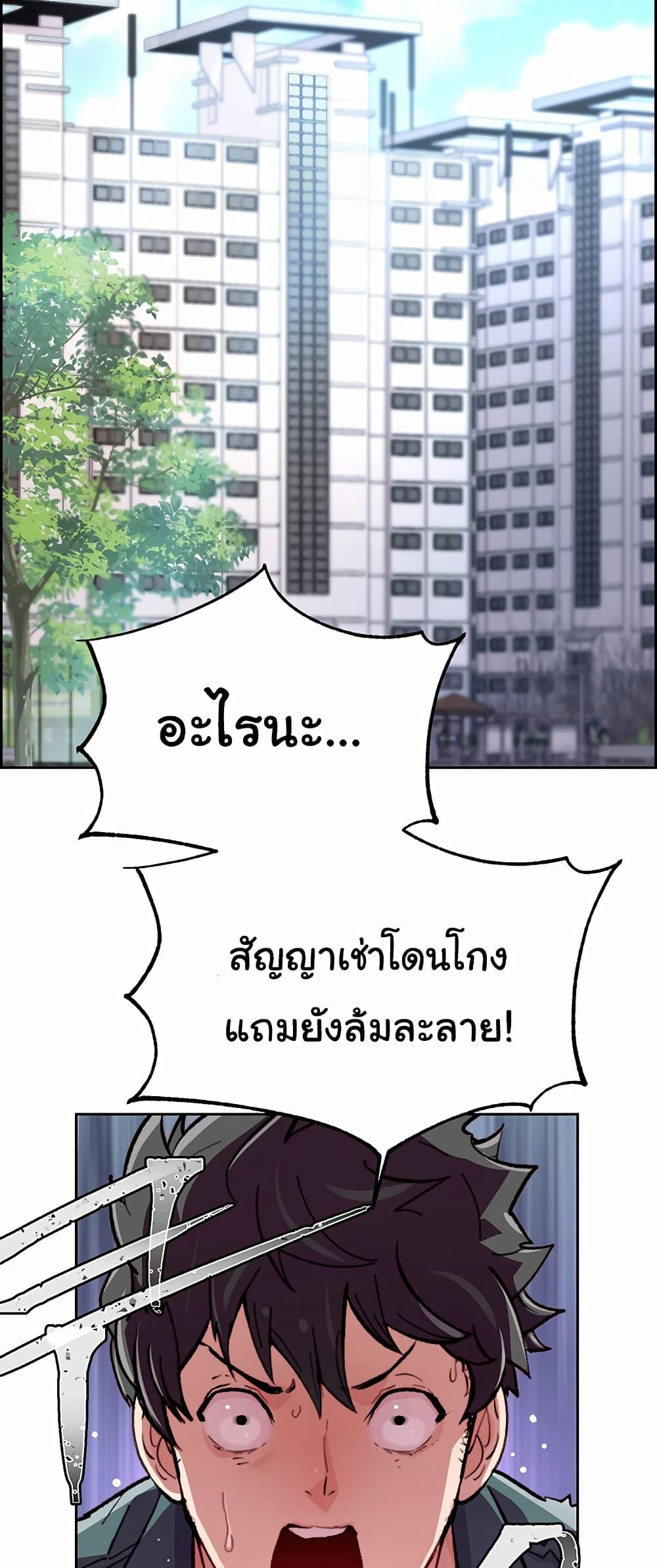 Doujin-Lc- อ่าน โดจิน มังฮวา เกาหลี ญี่ปุ่น จีน แปลไทย Chicken Club ตอนที่ 1 2 3 4 5 6 7 8 9 10 11 12 13 14 ฟรี ไม่มีโฆษณา อ่าน โดจิน Manhwa เกาหลี ญี่ปุ่น จีน เรามีครบ คัดมาให้เน้นๆ โดจิน 18+ รับประกันความฟินโดย  Doujin Lc