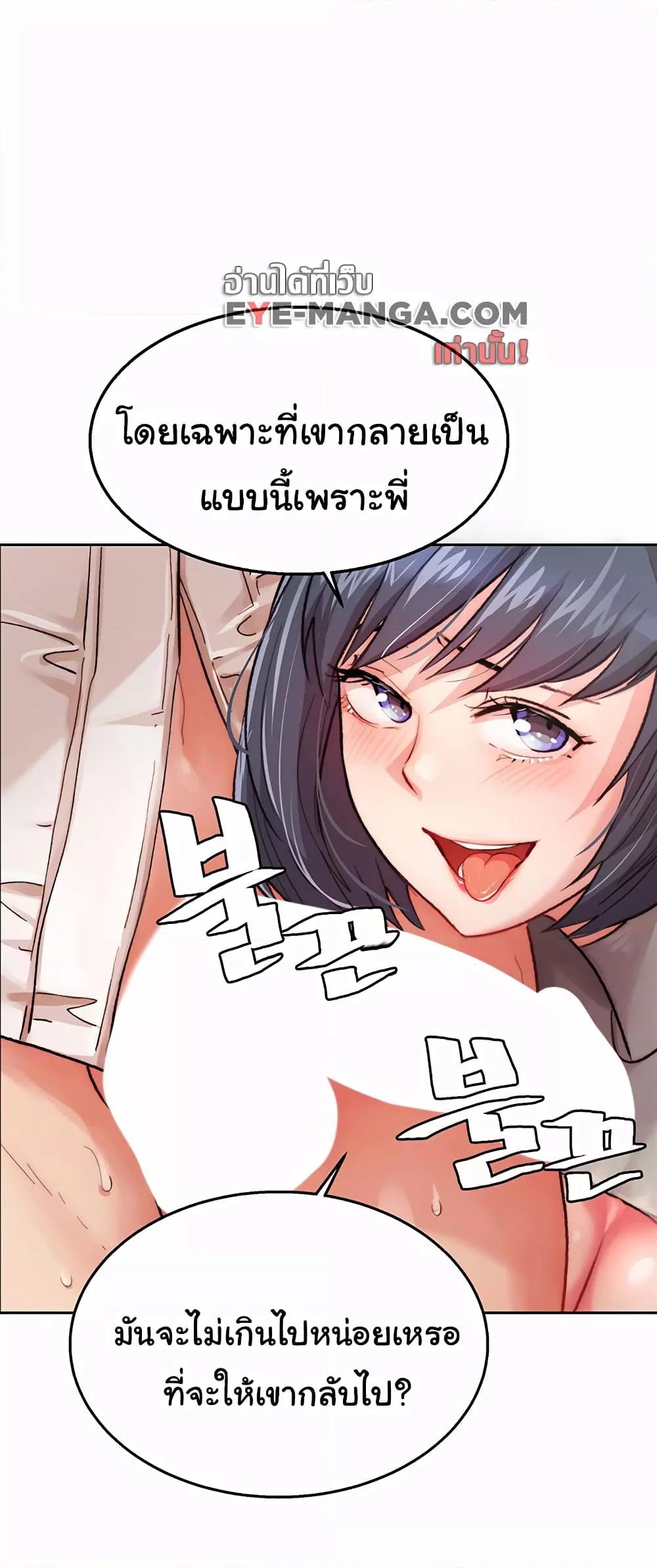 Doujin-Lc- อ่าน โดจิน มังฮวา เกาหลี ญี่ปุ่น จีน แปลไทย Chicken Club ตอนที่ 1 2 3 4 5 6 7 8 9 10 11 12 13 14 ฟรี ไม่มีโฆษณา อ่าน โดจิน Manhwa เกาหลี ญี่ปุ่น จีน เรามีครบ คัดมาให้เน้นๆ โดจิน 18+ รับประกันความฟินโดย  Doujin Lc