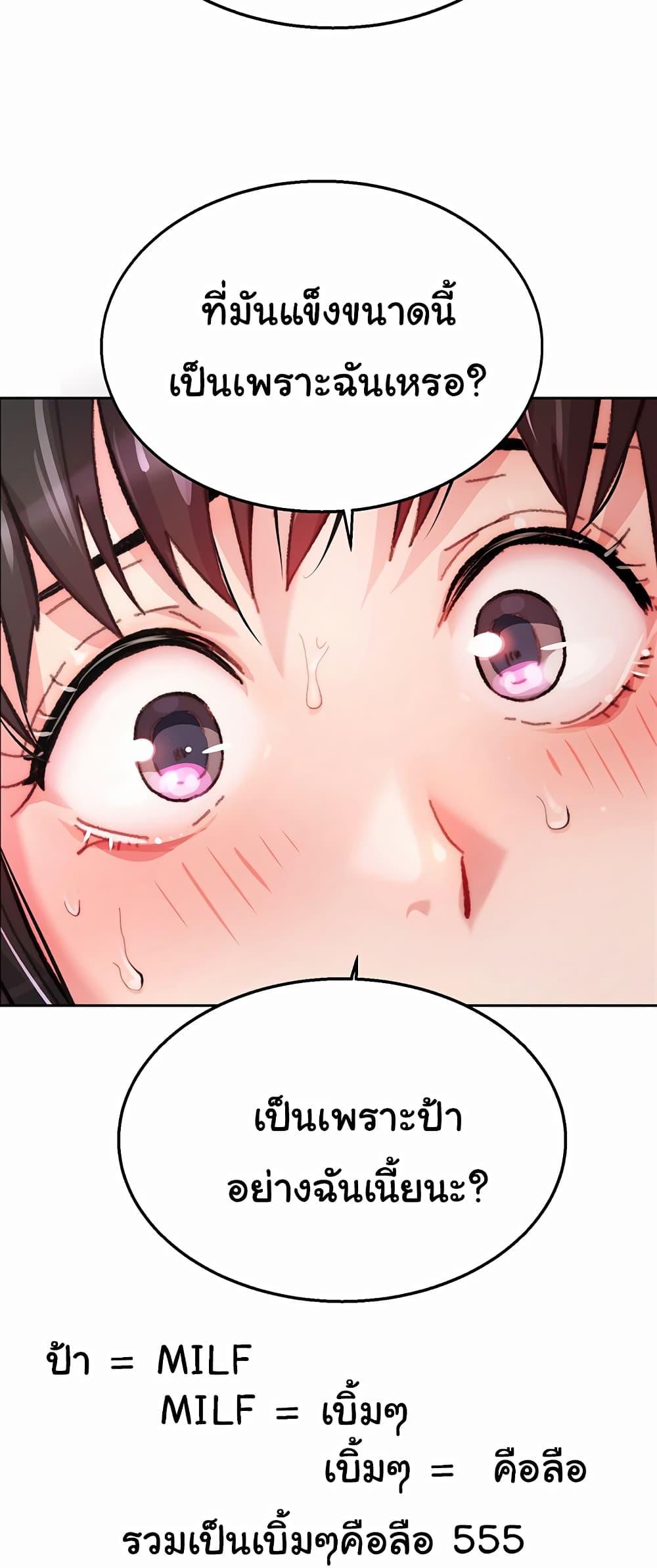 Doujin-Lc- อ่าน โดจิน มังฮวา เกาหลี ญี่ปุ่น จีน แปลไทย Chicken Club ตอนที่ 1 2 3 4 5 6 7 8 9 10 11 12 13 14 ฟรี ไม่มีโฆษณา อ่าน โดจิน Manhwa เกาหลี ญี่ปุ่น จีน เรามีครบ คัดมาให้เน้นๆ โดจิน 18+ รับประกันความฟินโดย  Doujin Lc